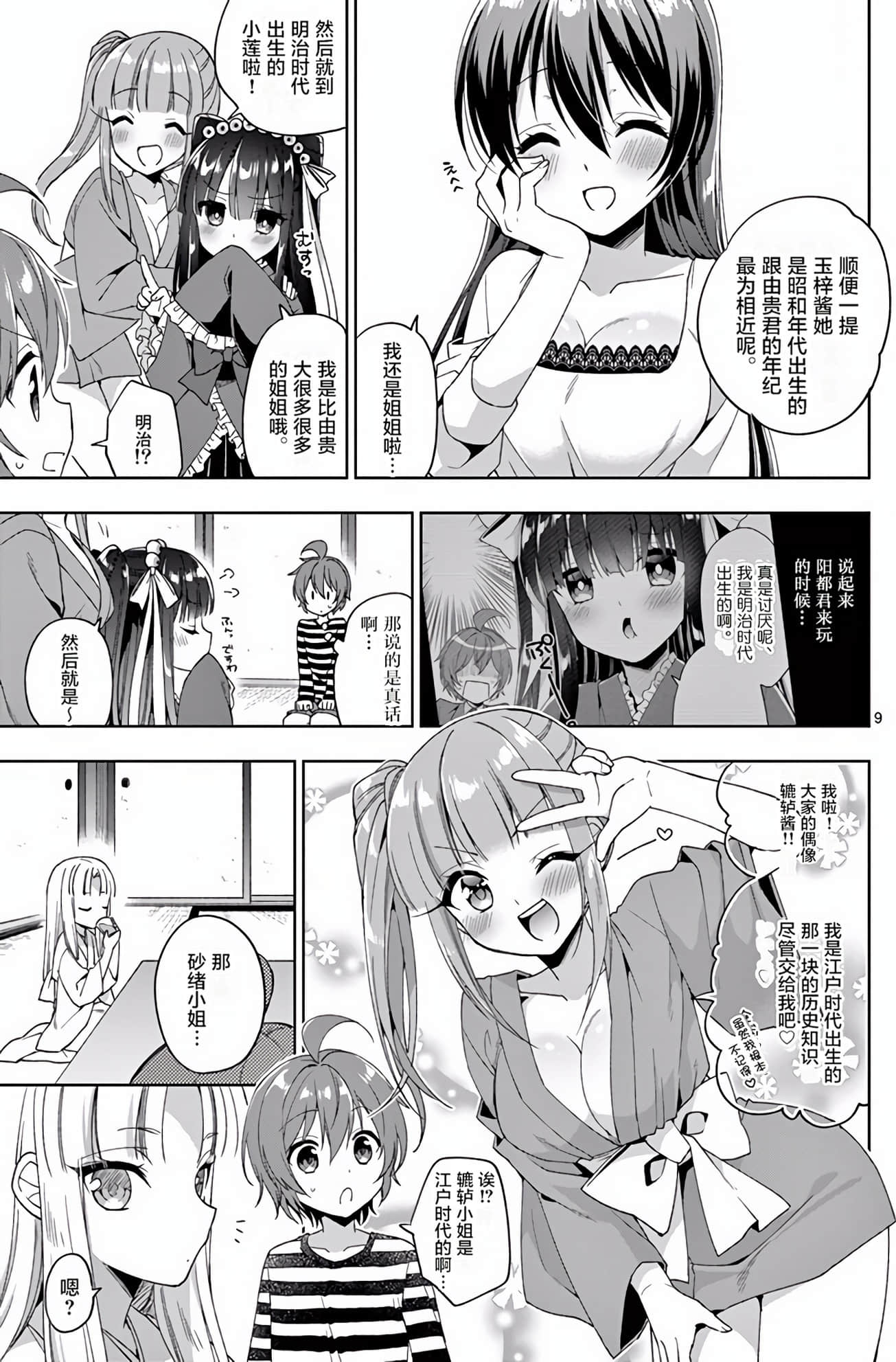 Page 146