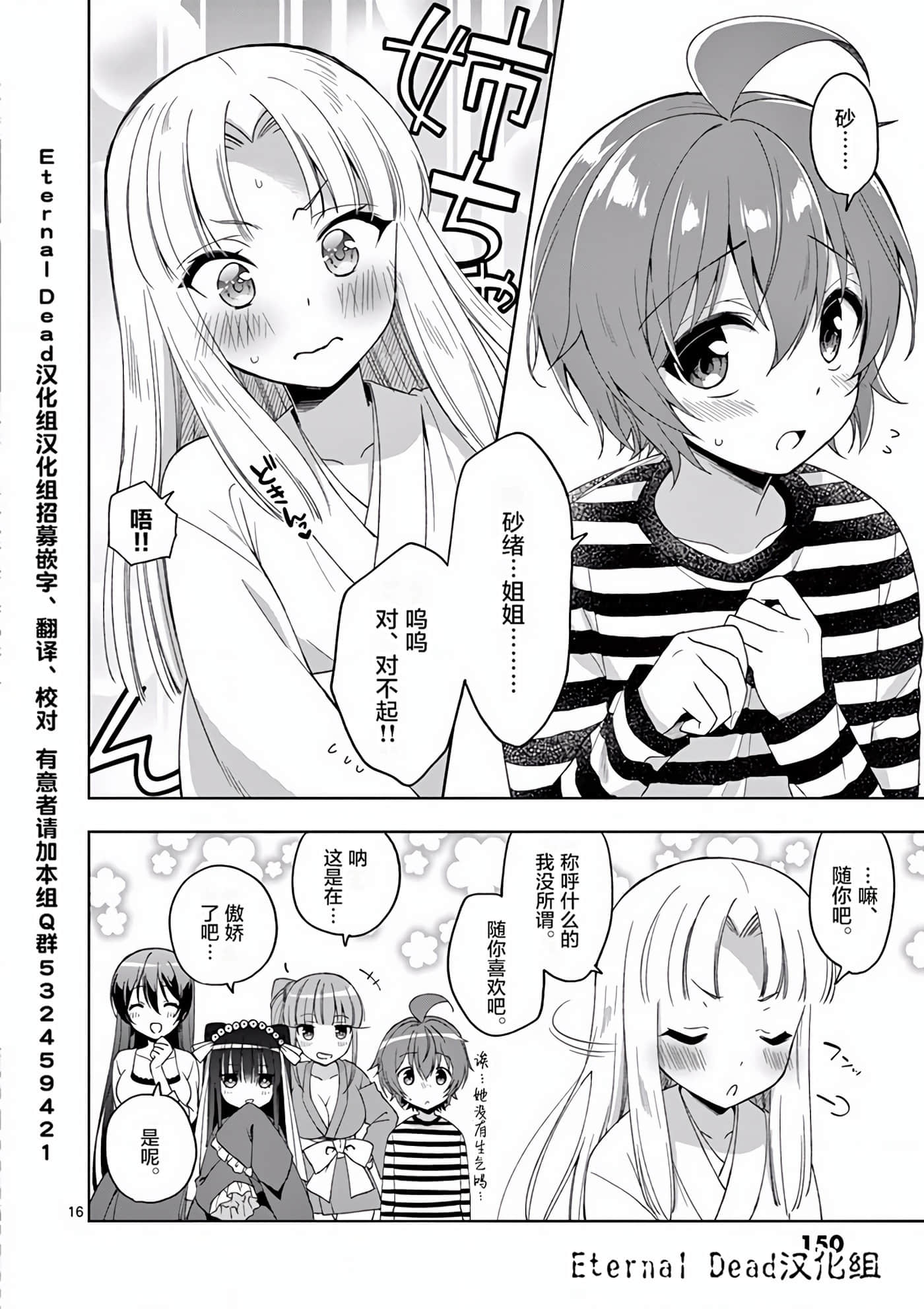 Page 153