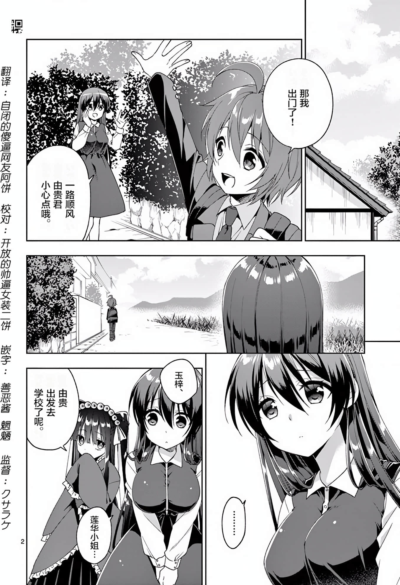 Page 155
