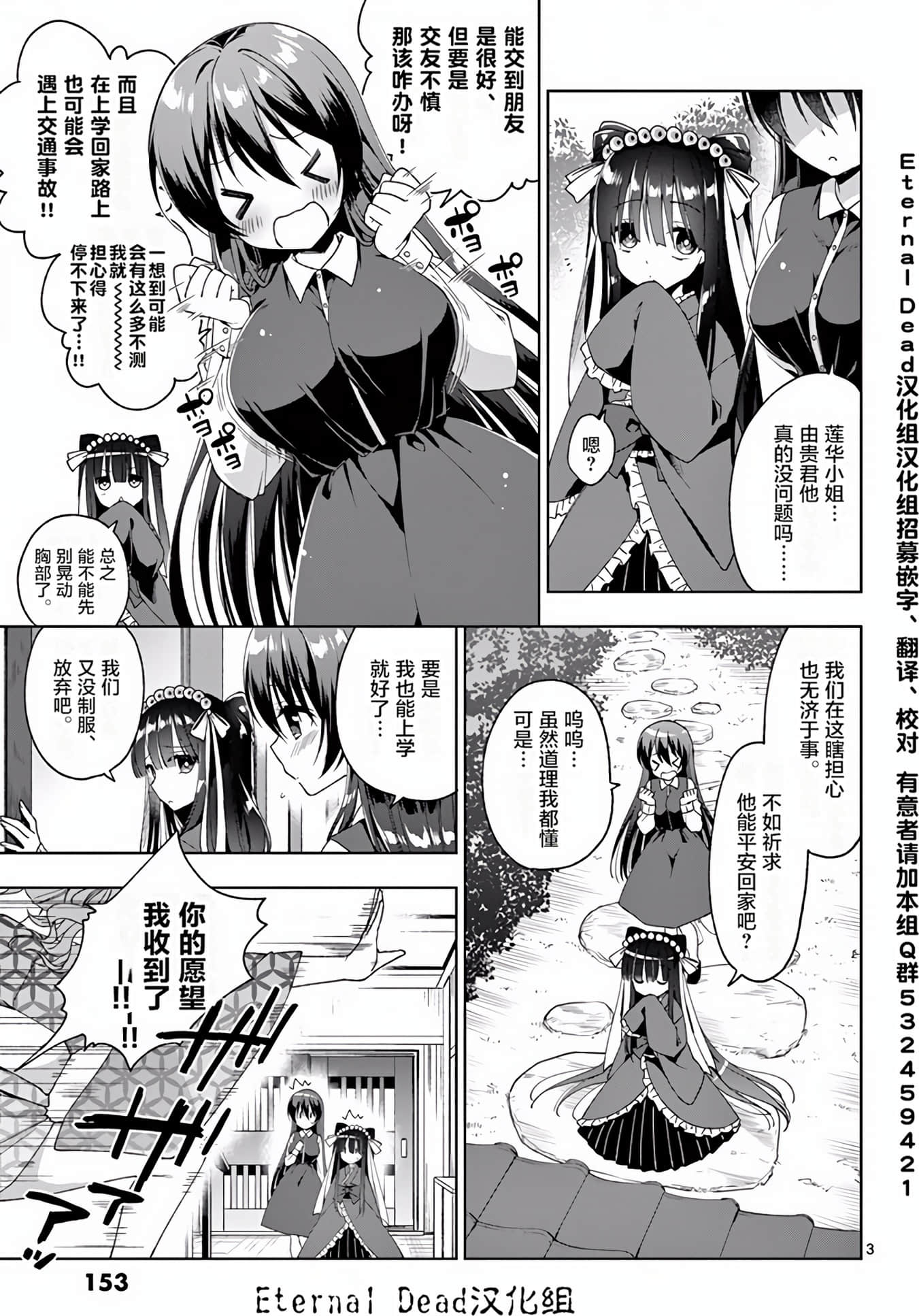 Page 156