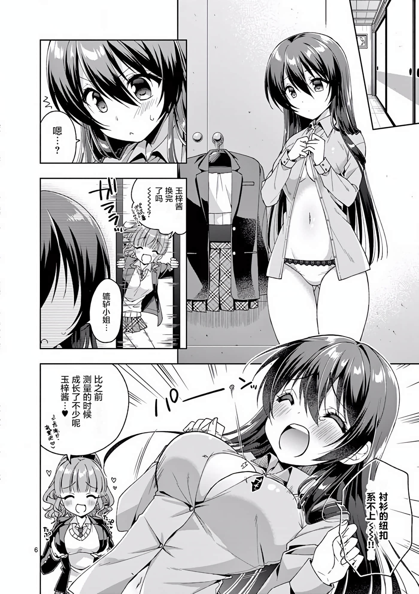 Page 159