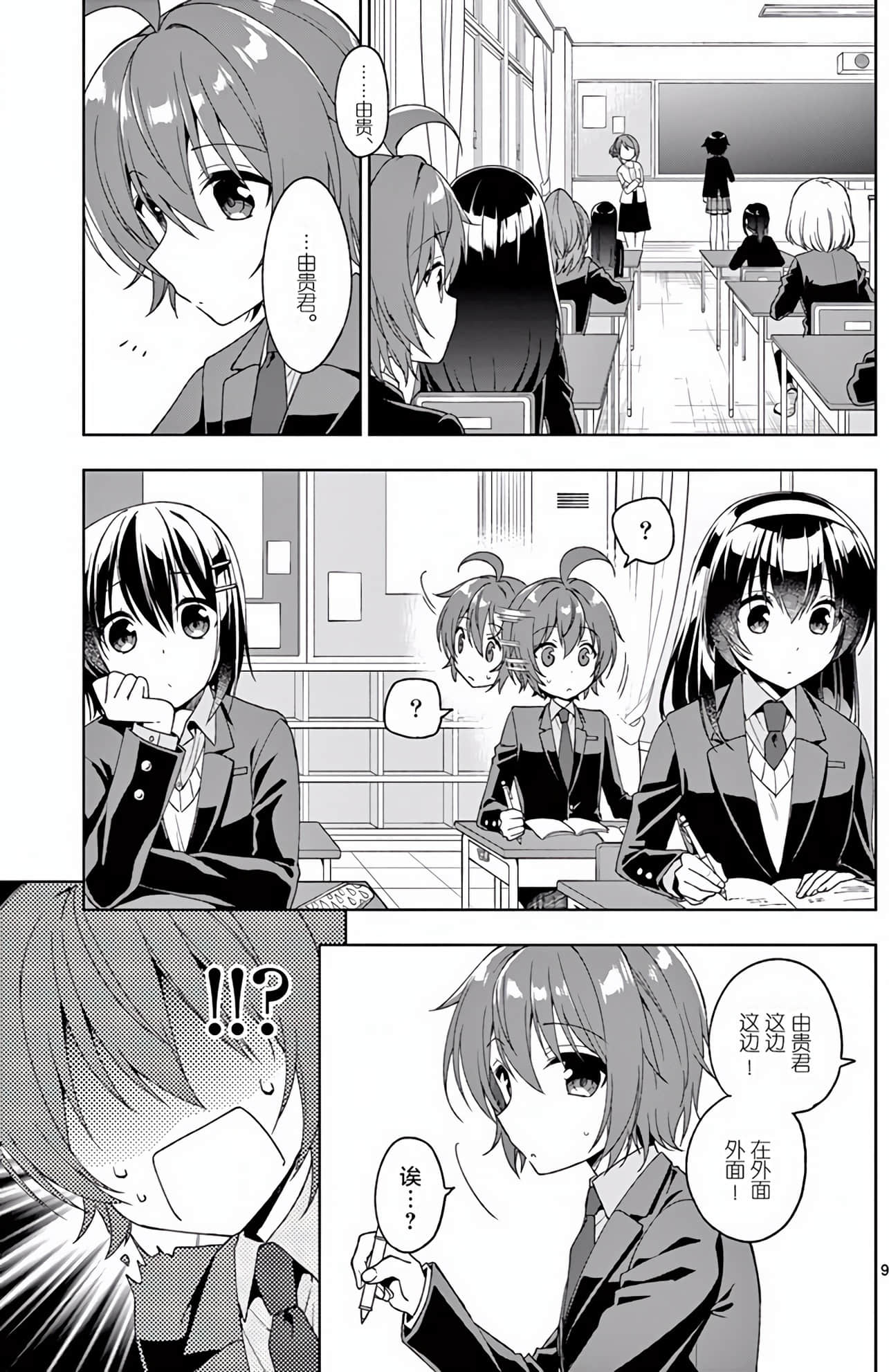 Page 162
