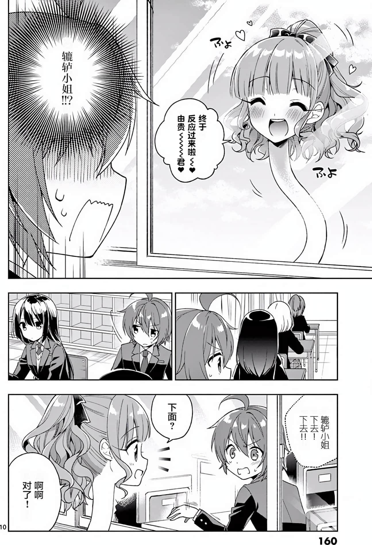 Page 163