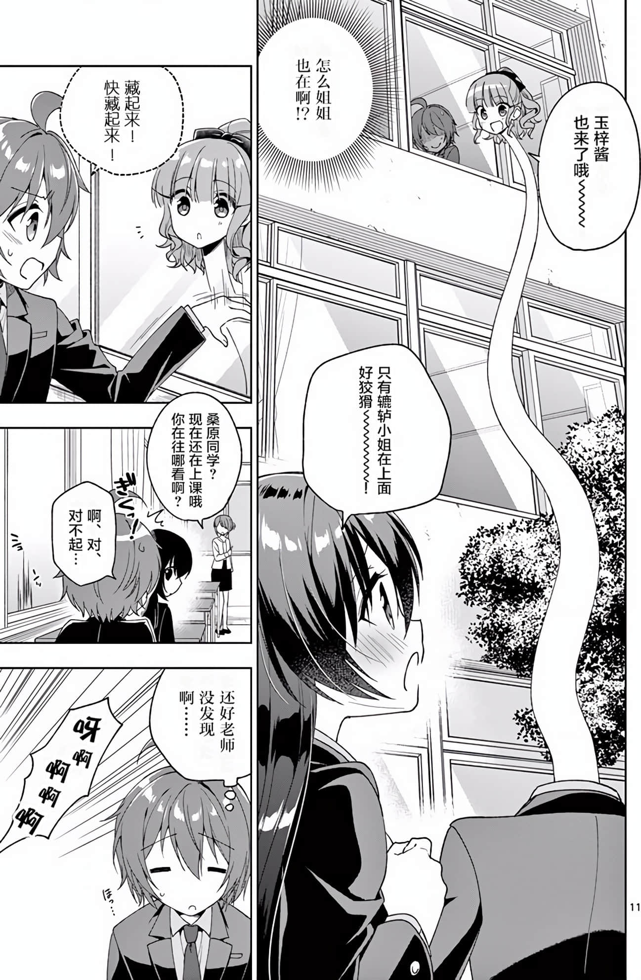 Page 164