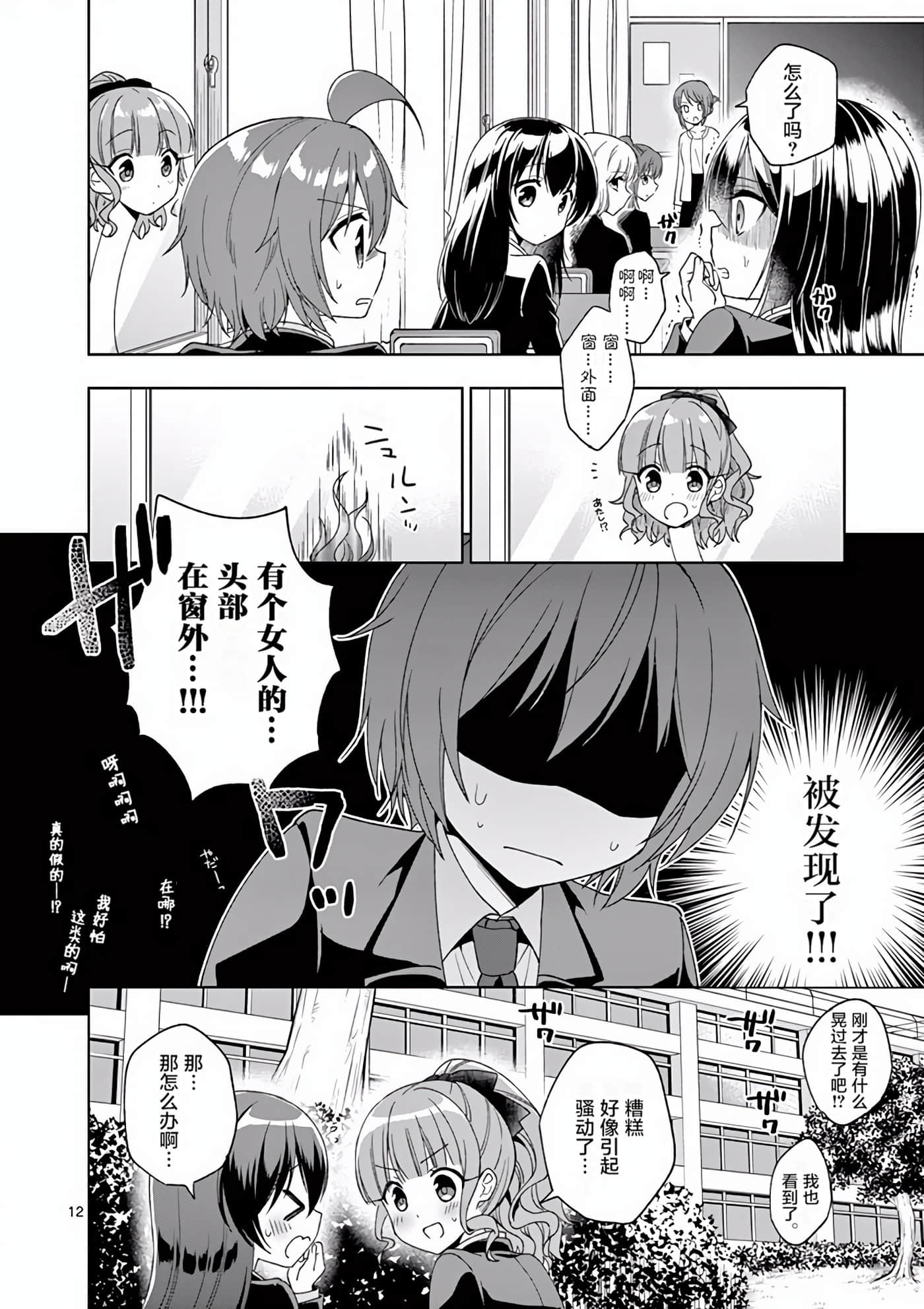 Page 165