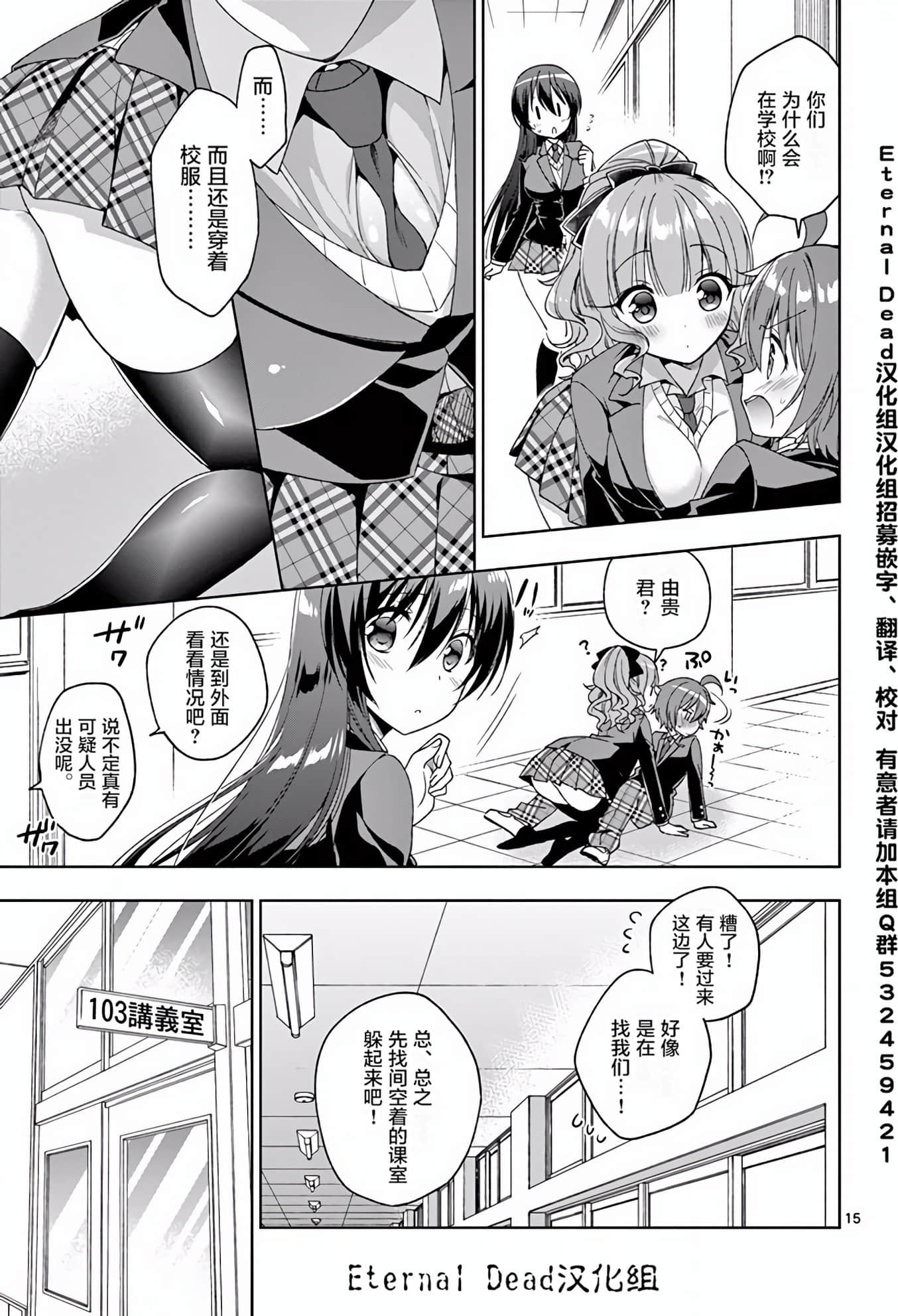 Page 168
