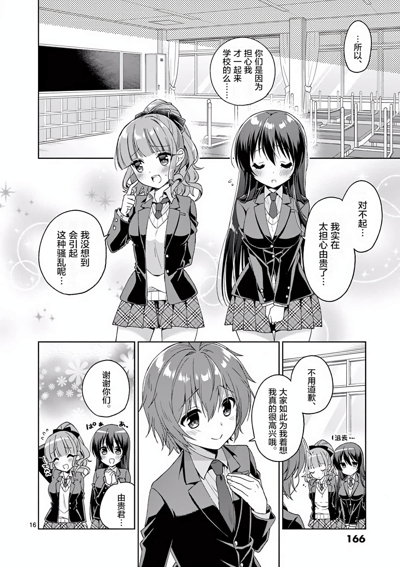 Page 169
