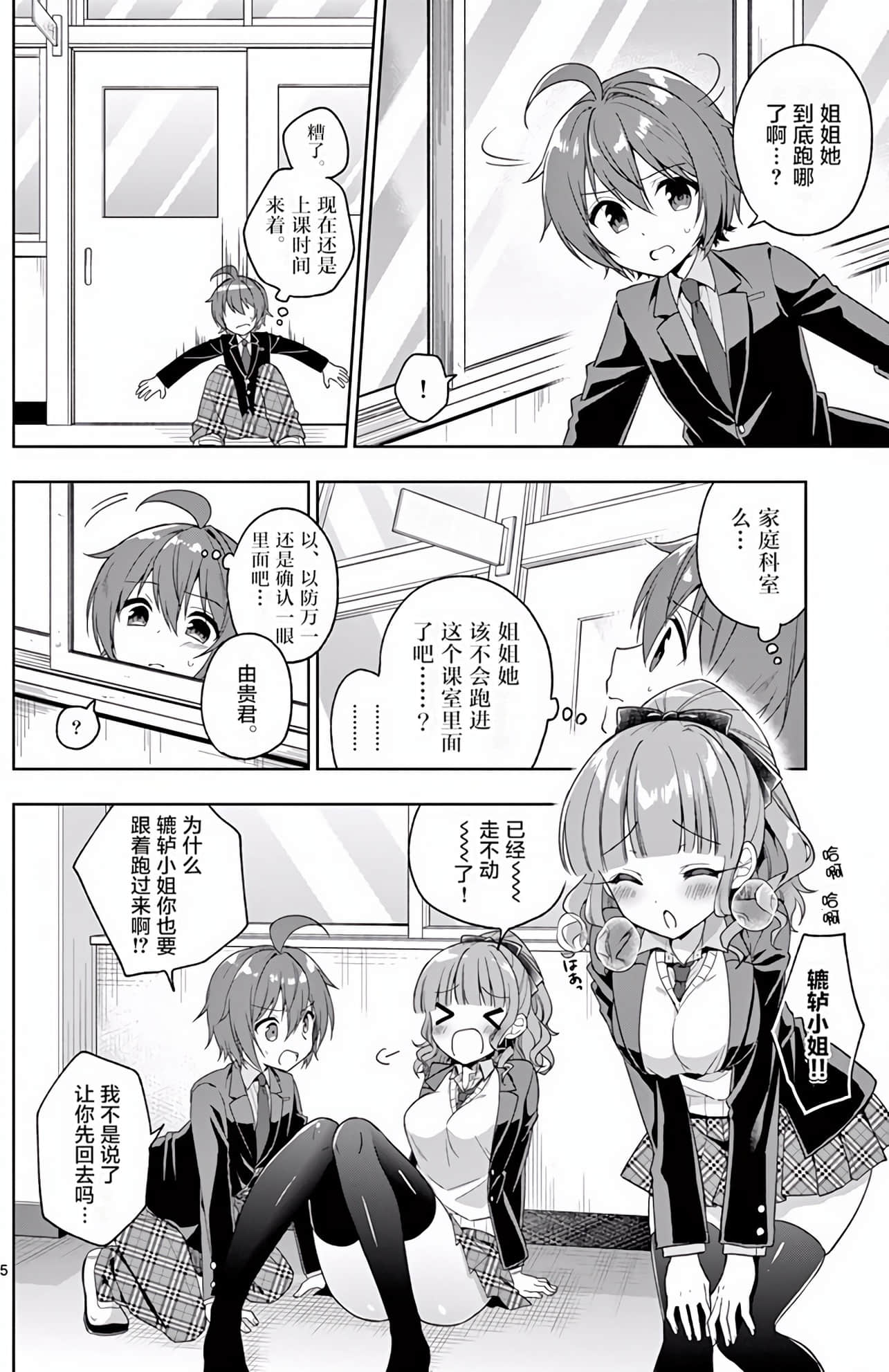 Page 177