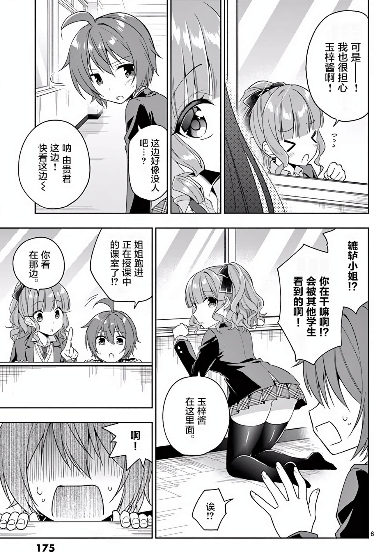 Page 178