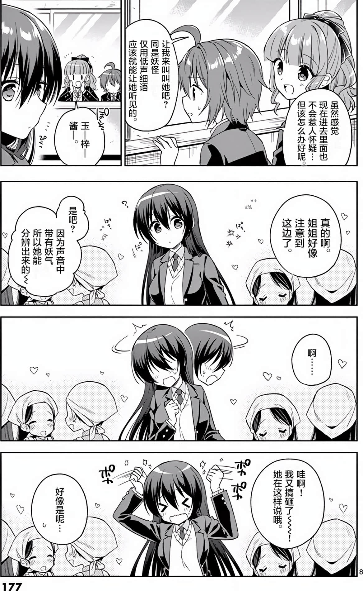 Page 180