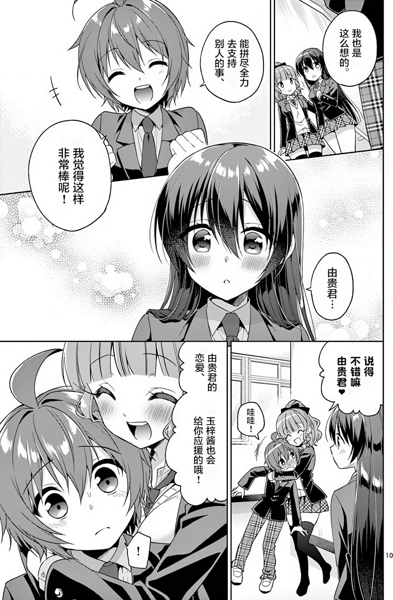 Page 182