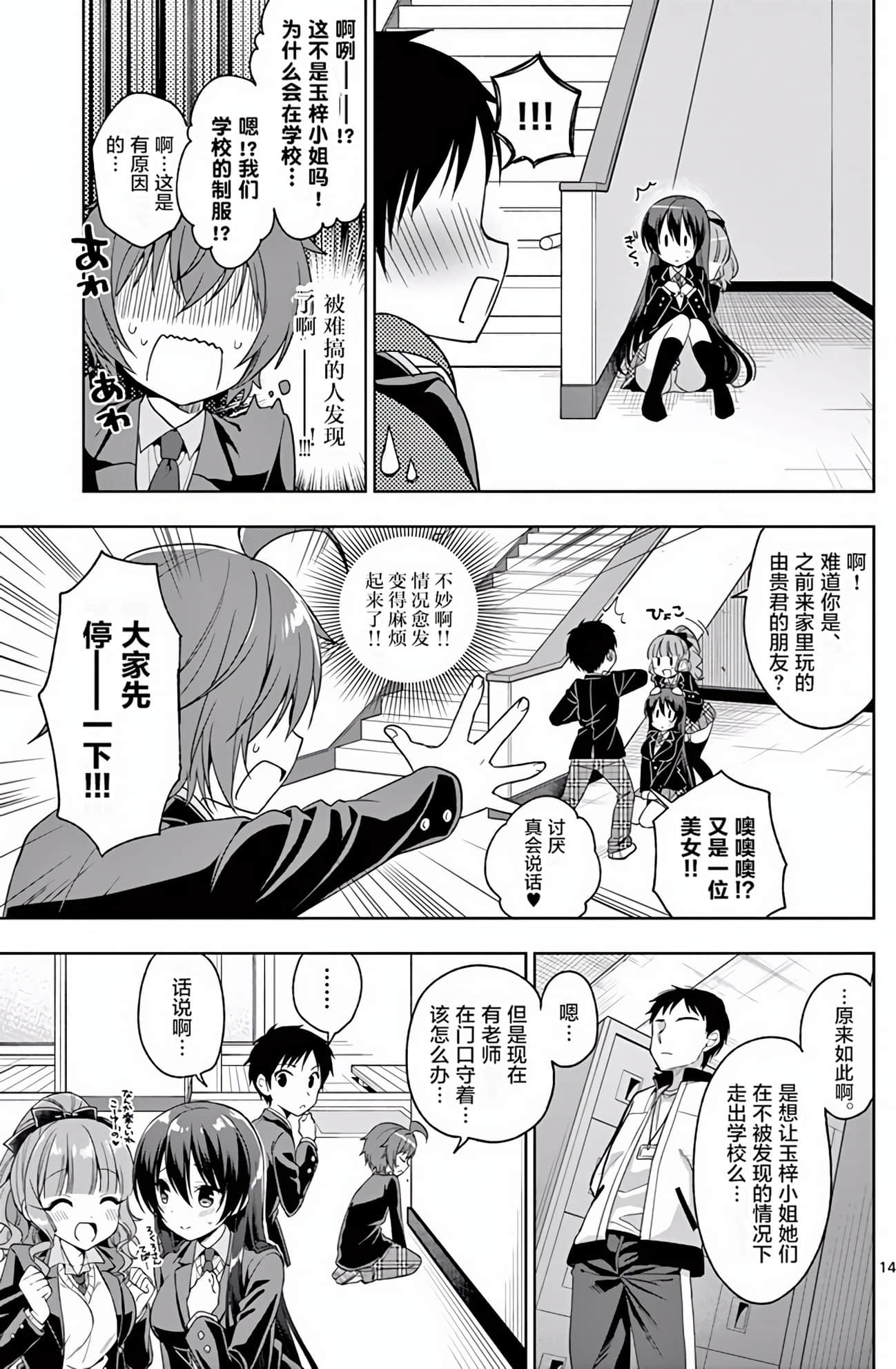 Page 186