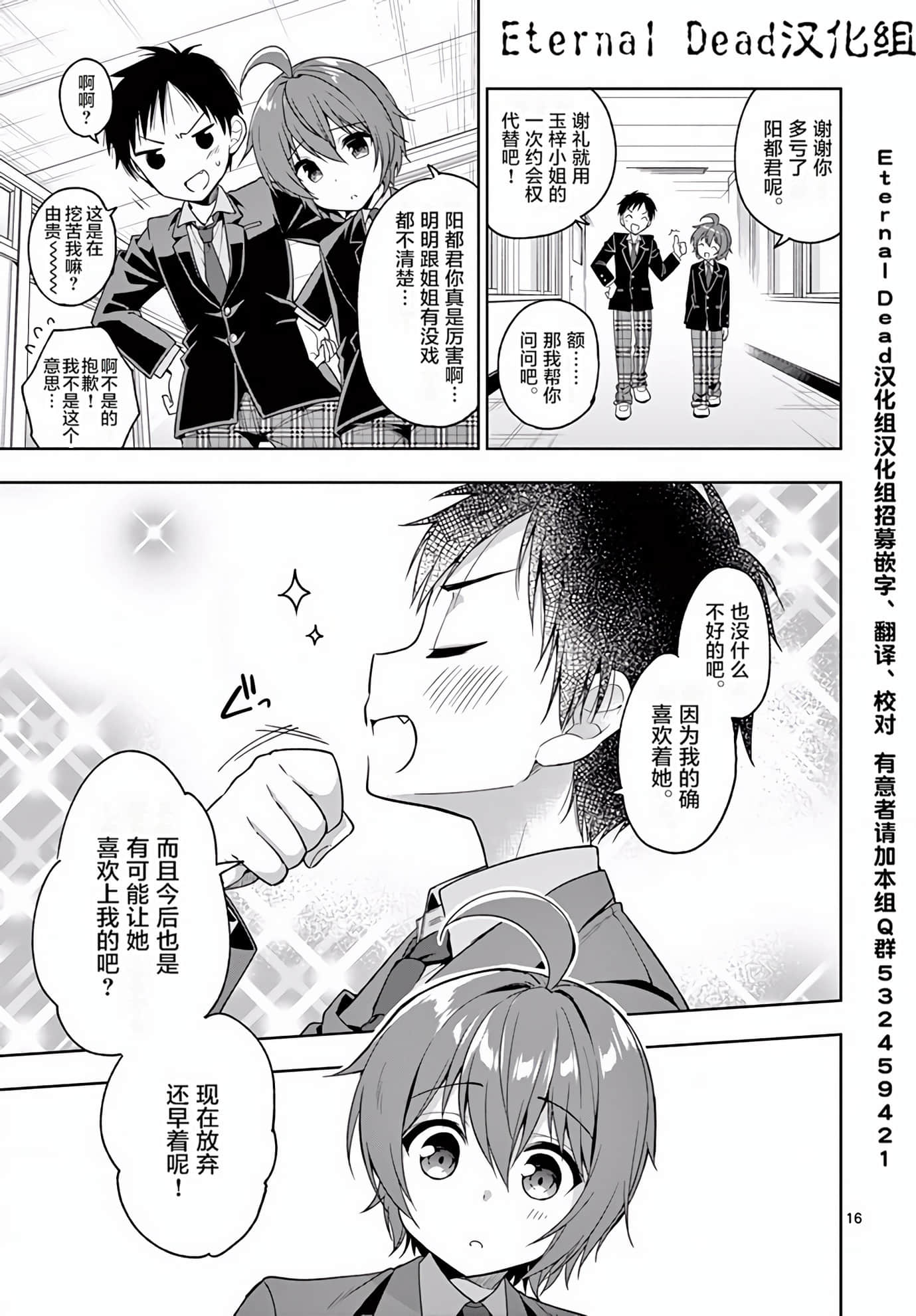 Page 188