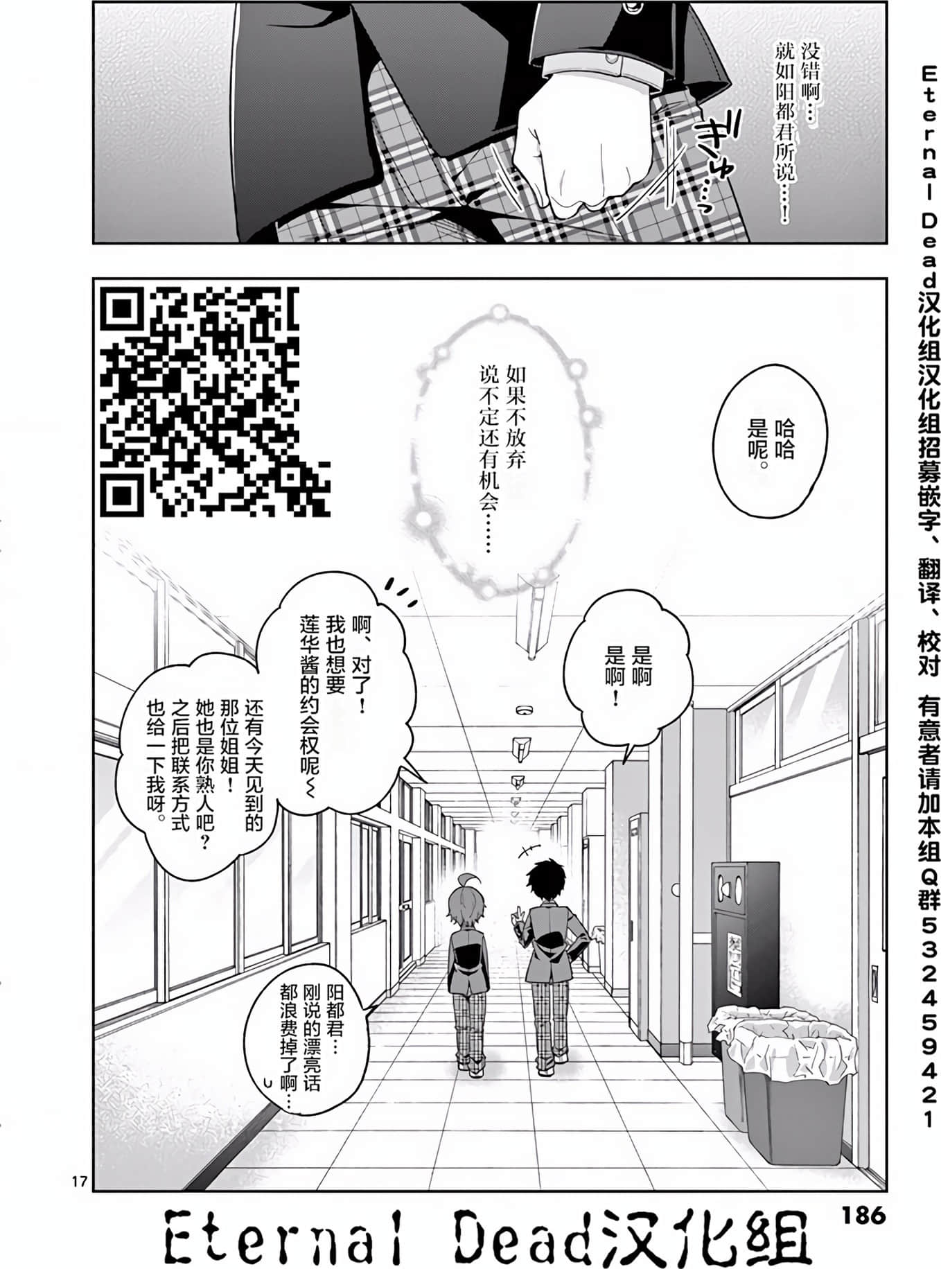Page 189