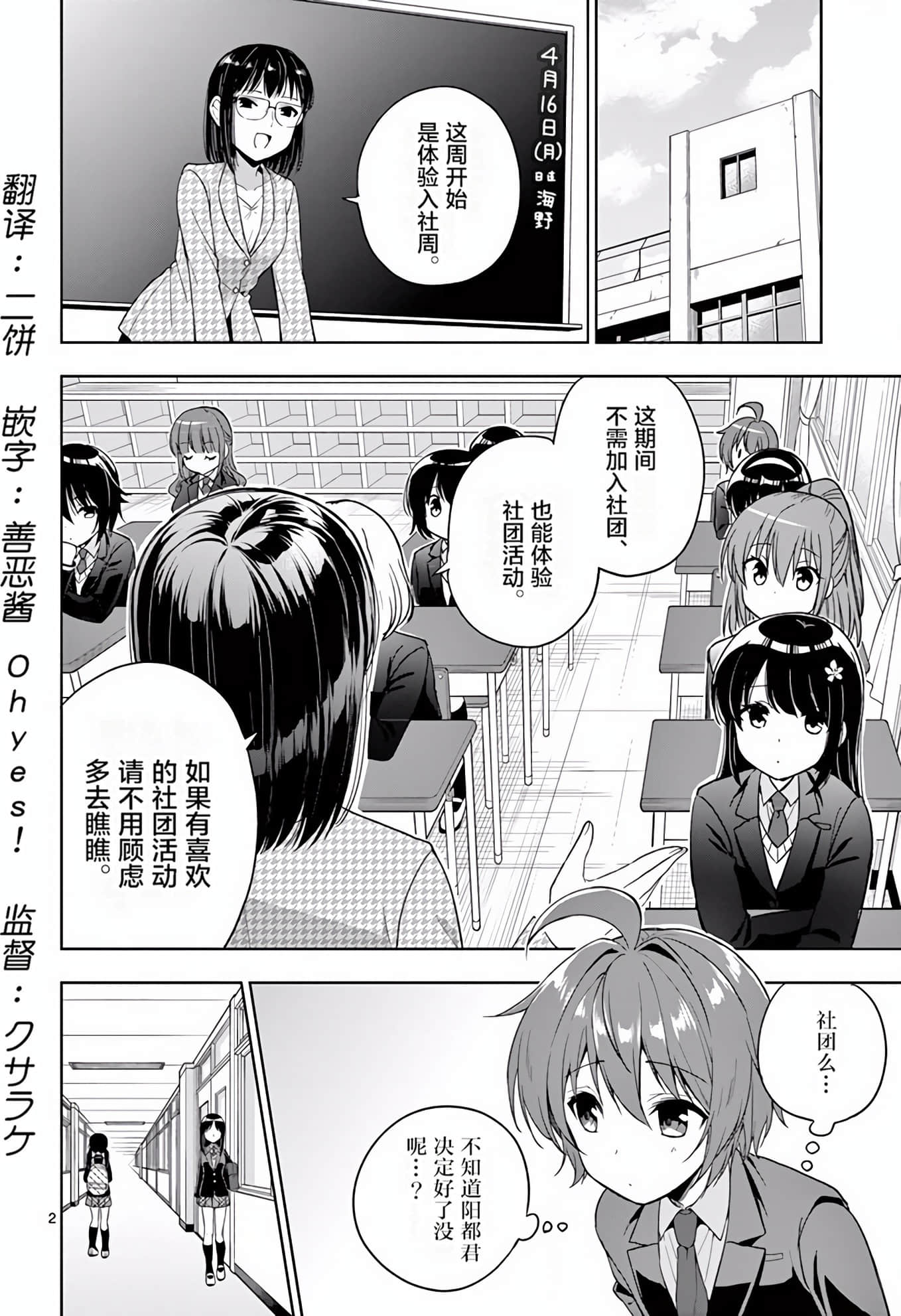 Page 191