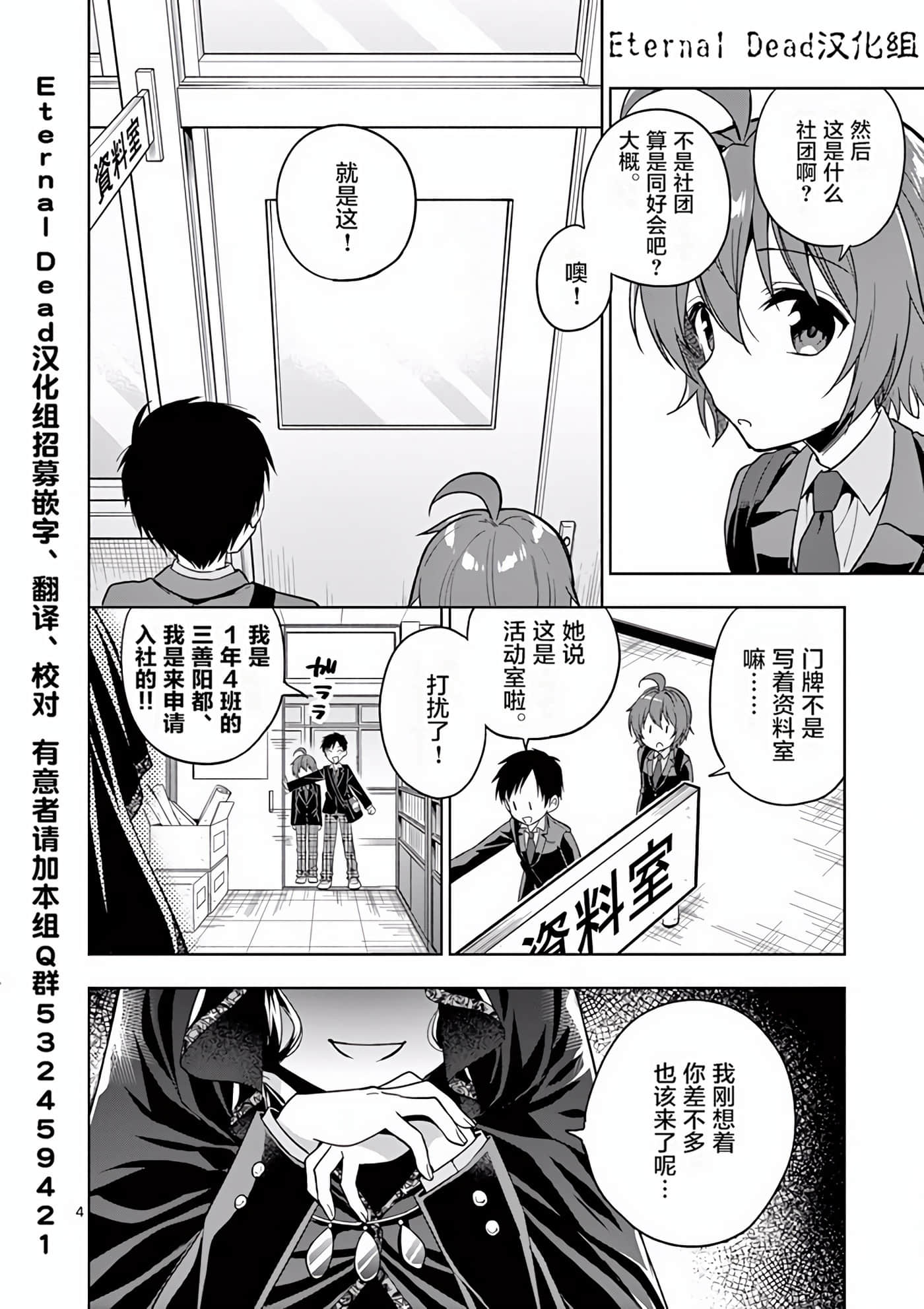Page 193