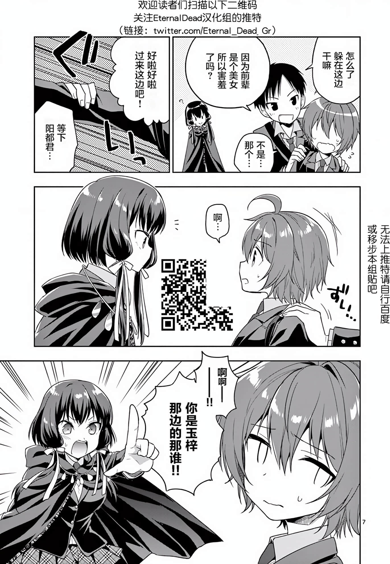 Page 196