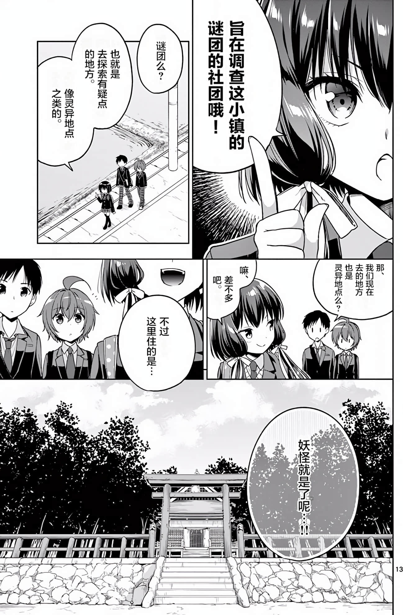 Page 202