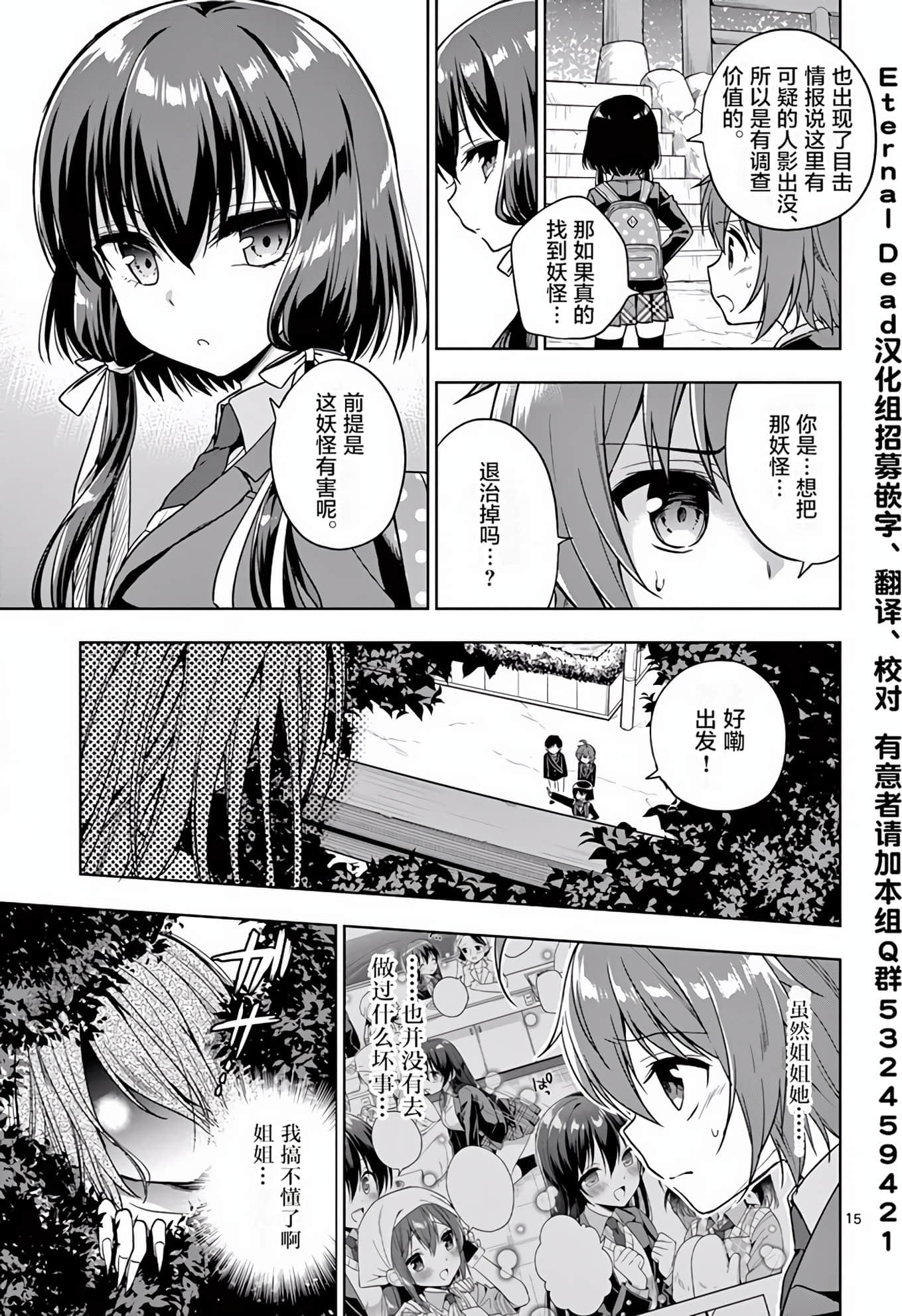 Page 204