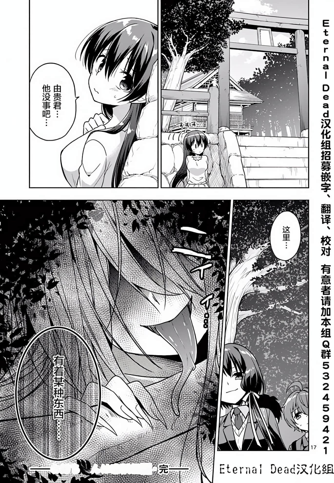 Page 206