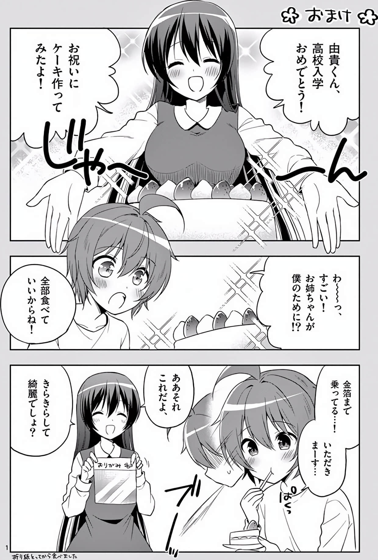 Page 207
