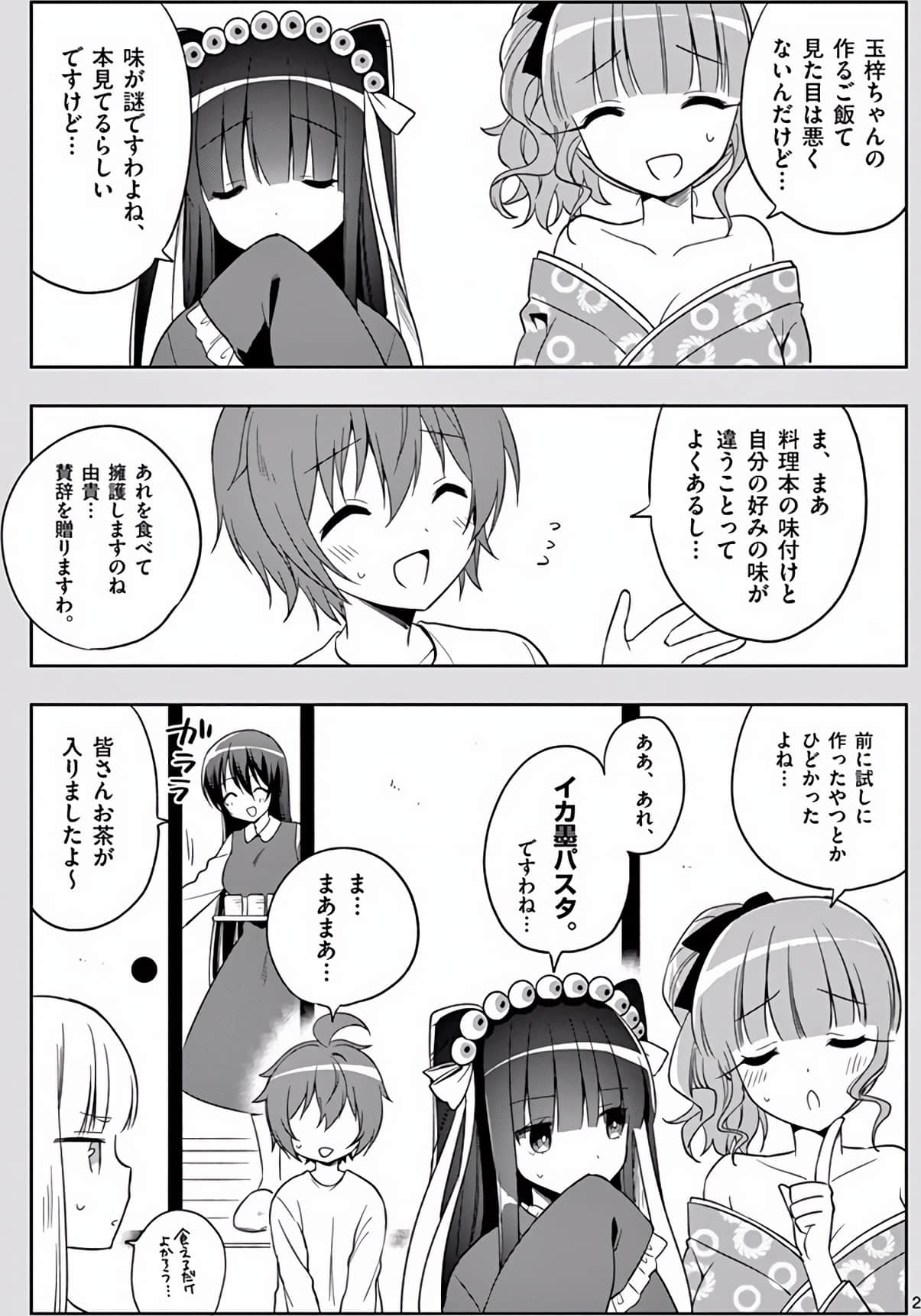 Page 208