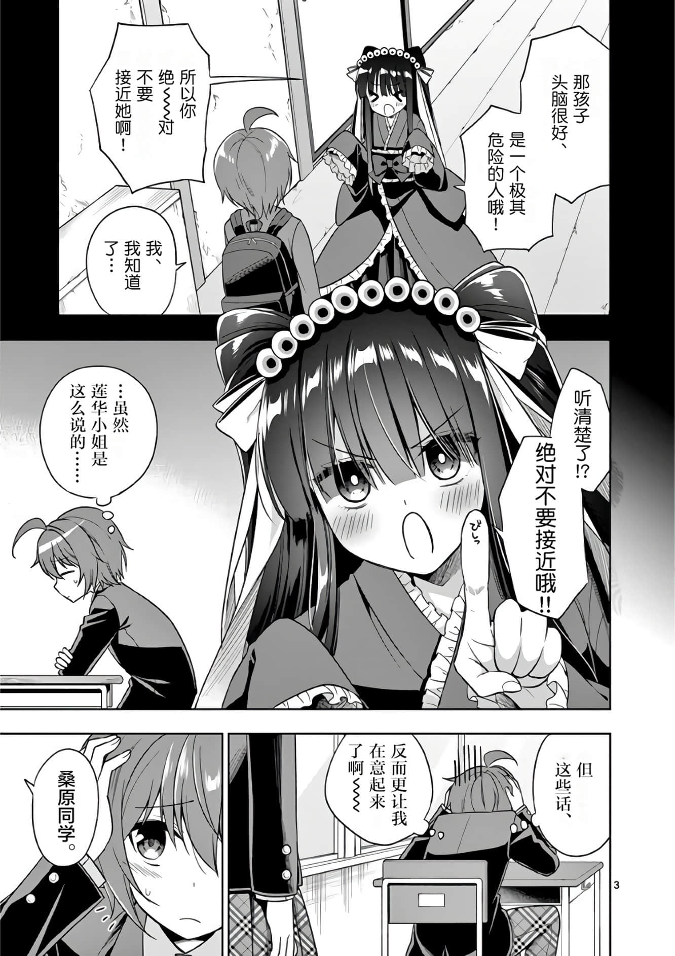 Page 50