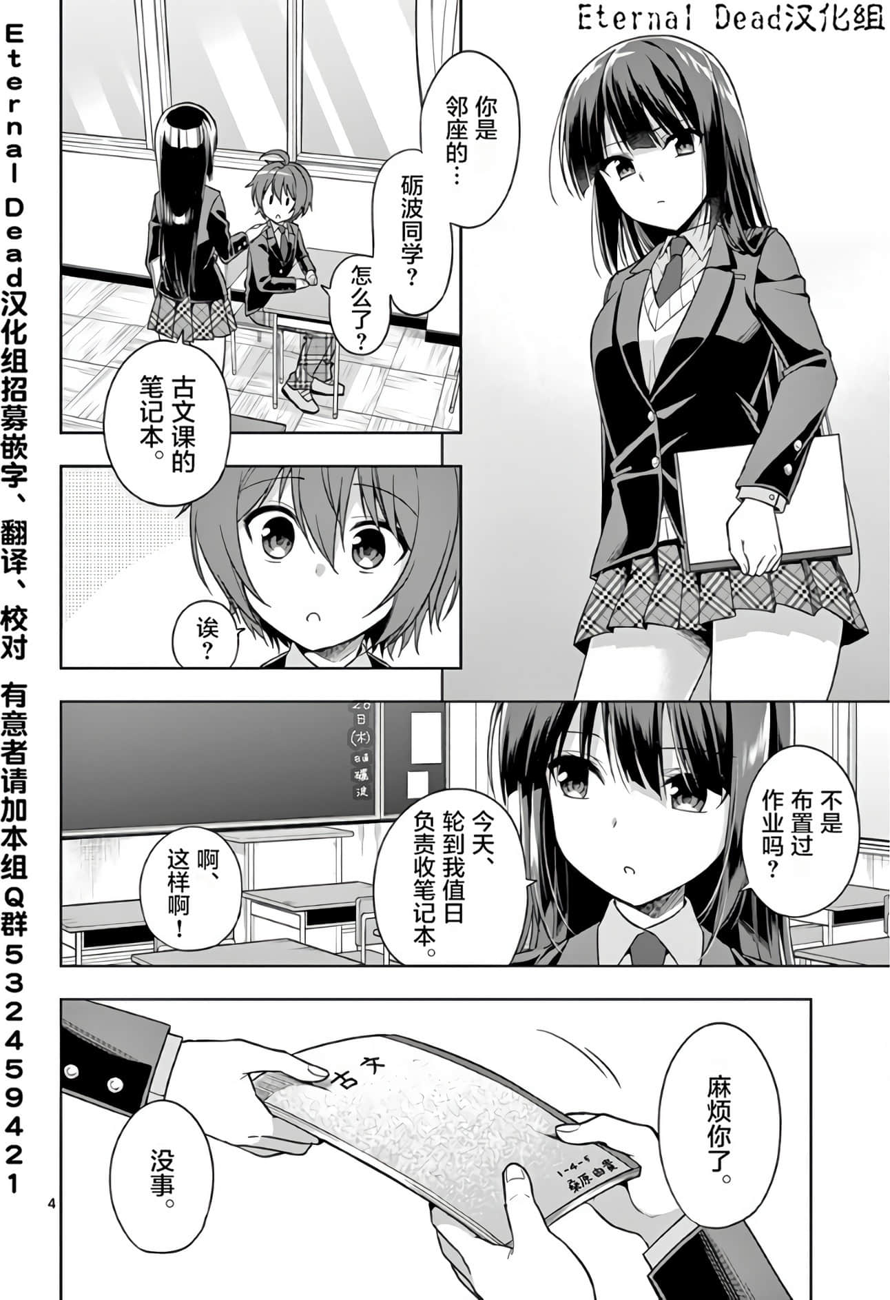 Page 51