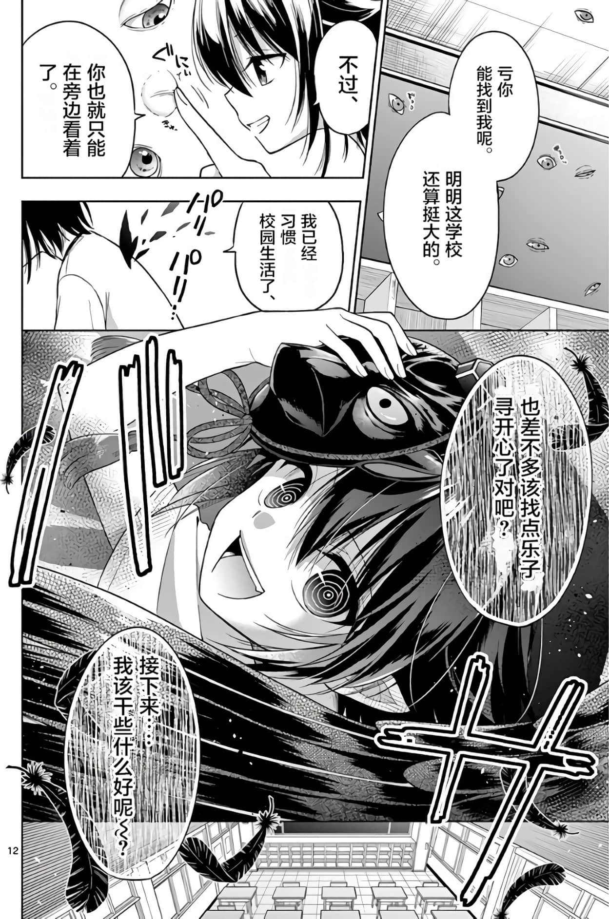 Page 59