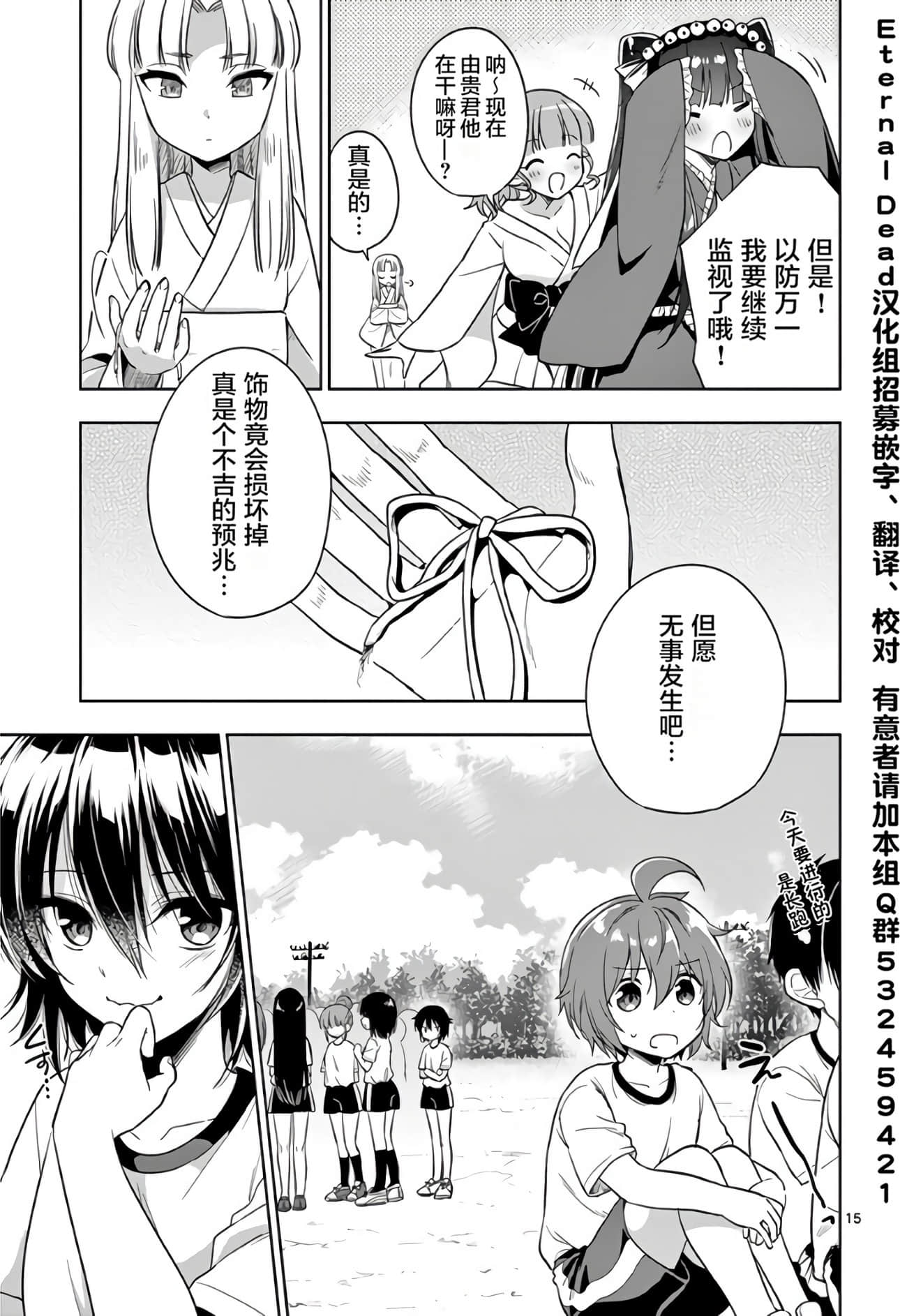 Page 62