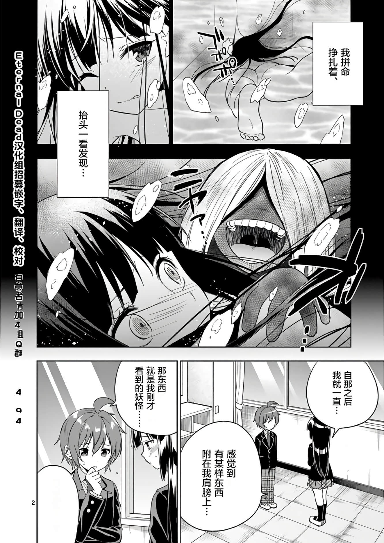 Page 79