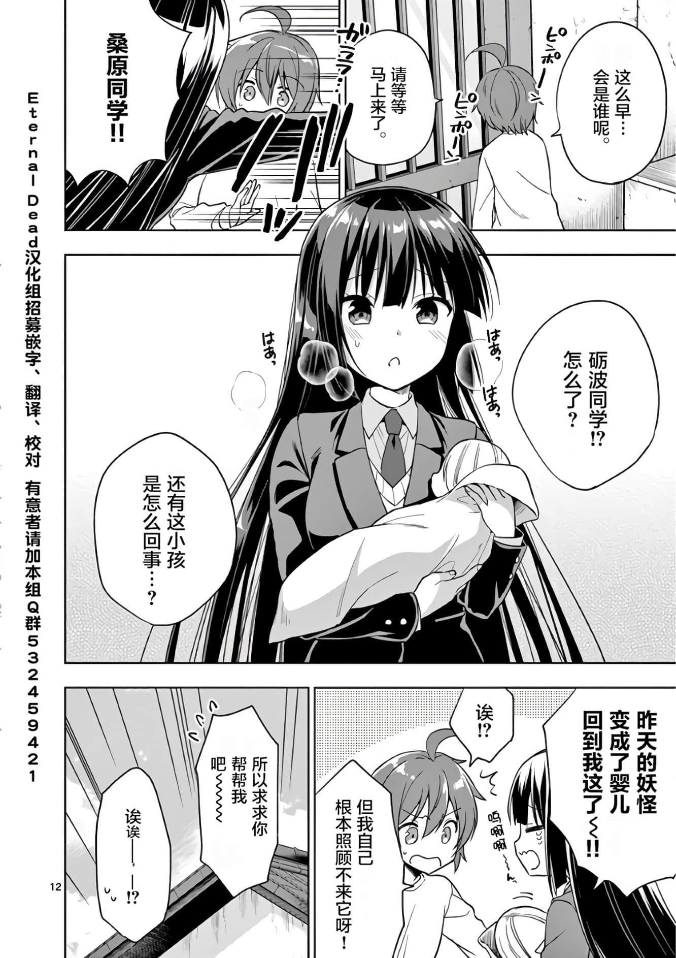Page 89
