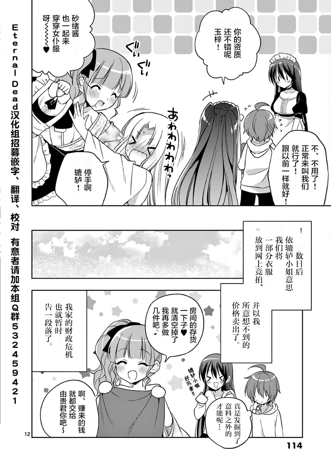 Page 115