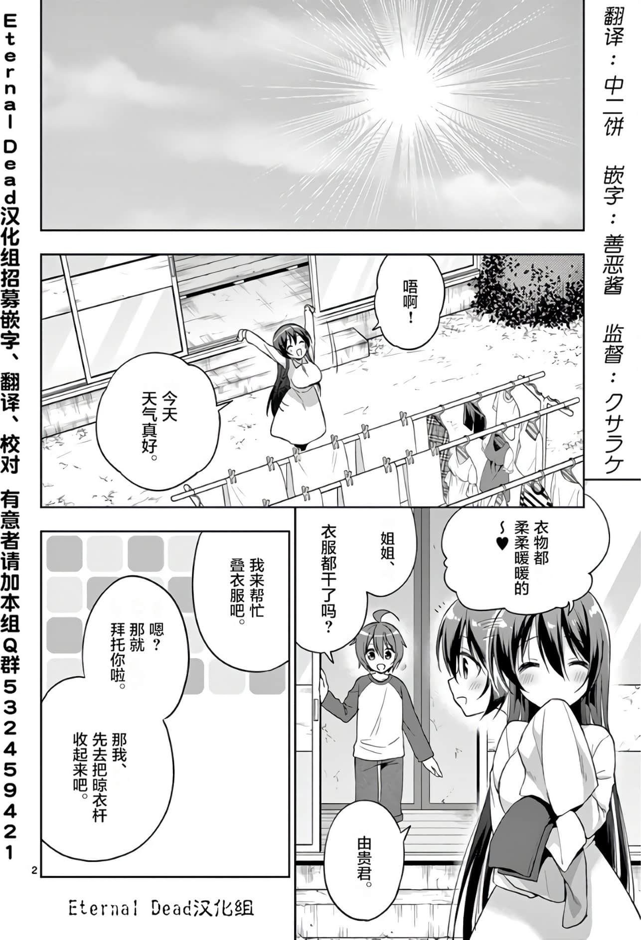 Page 117