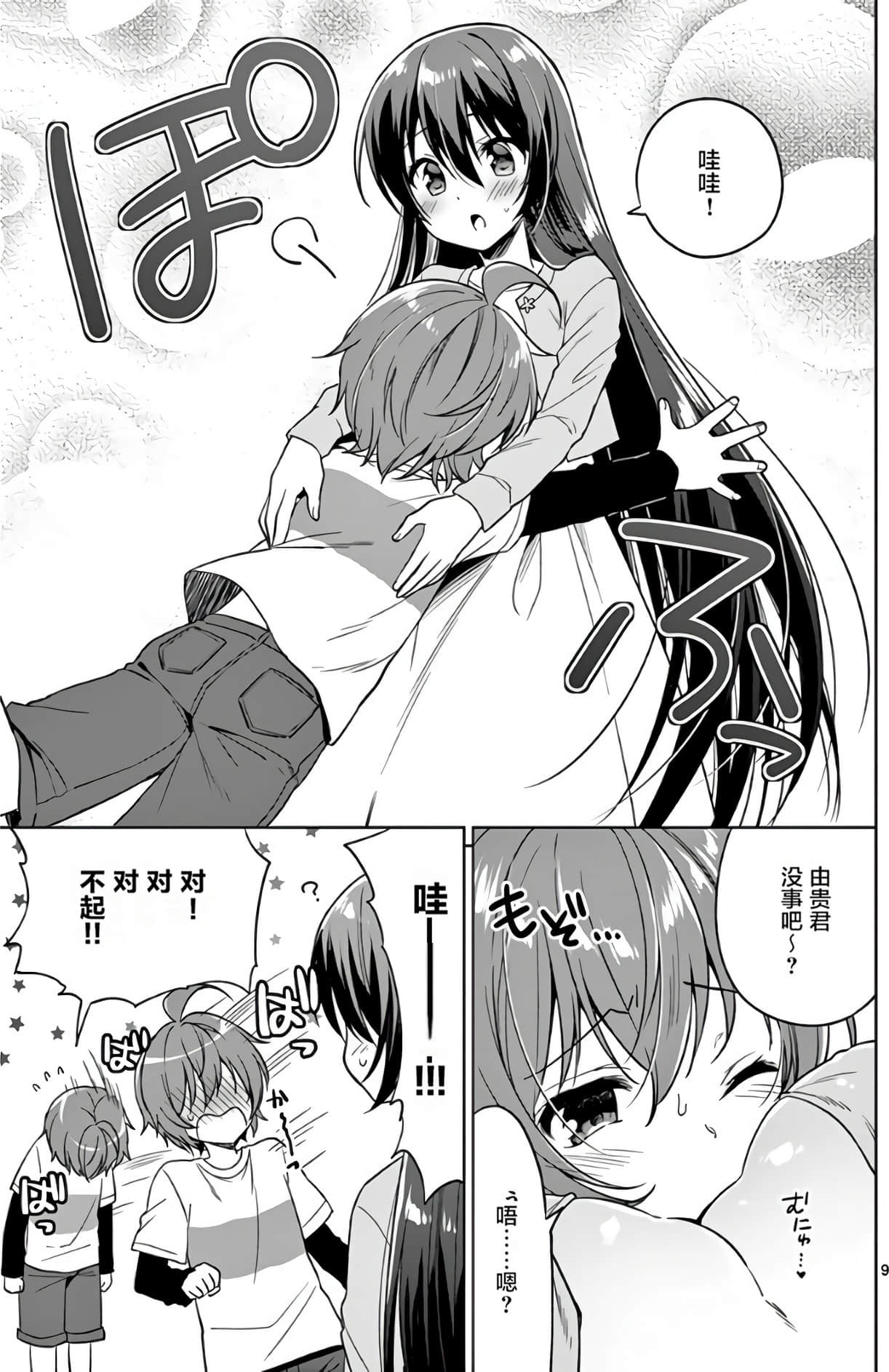 Page 136