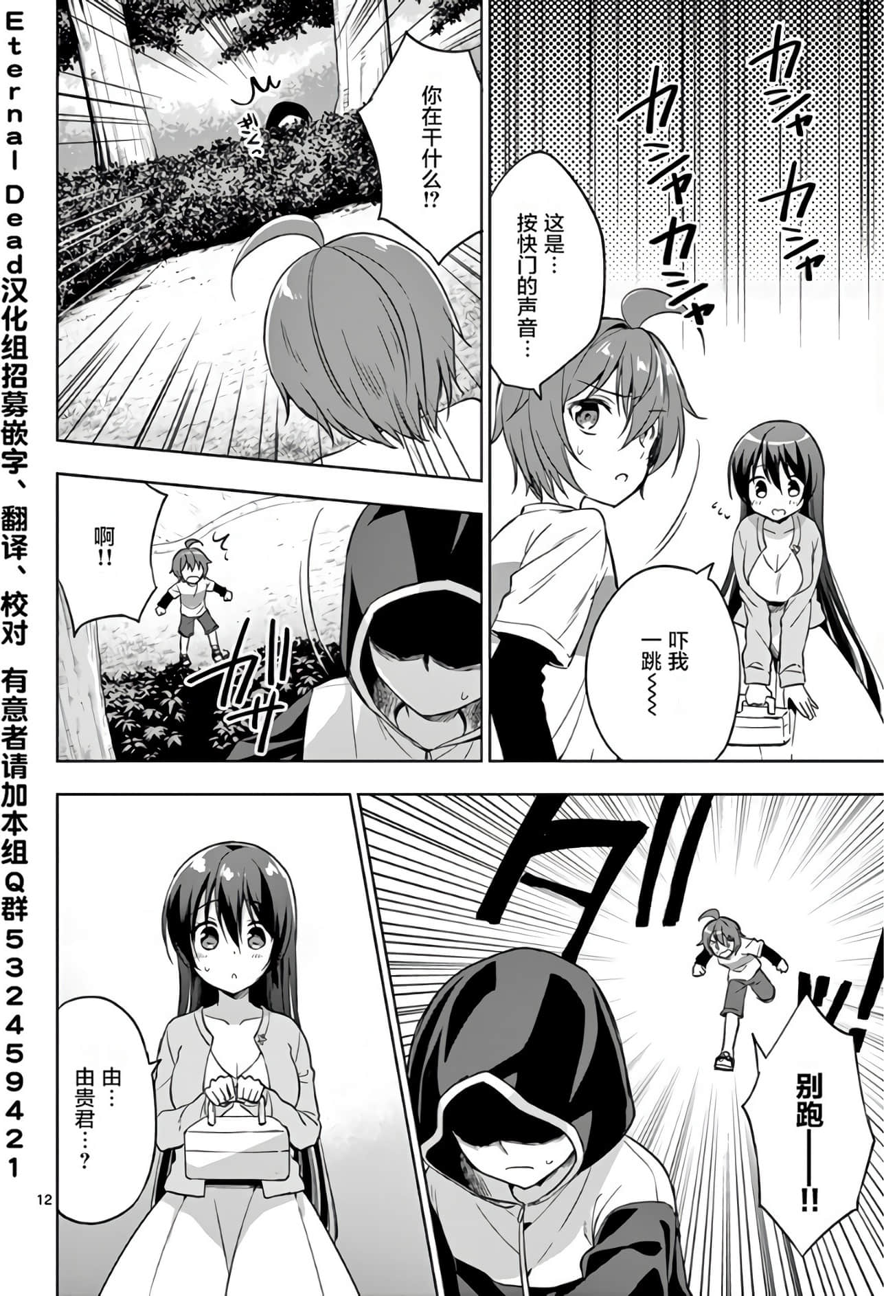 Page 139