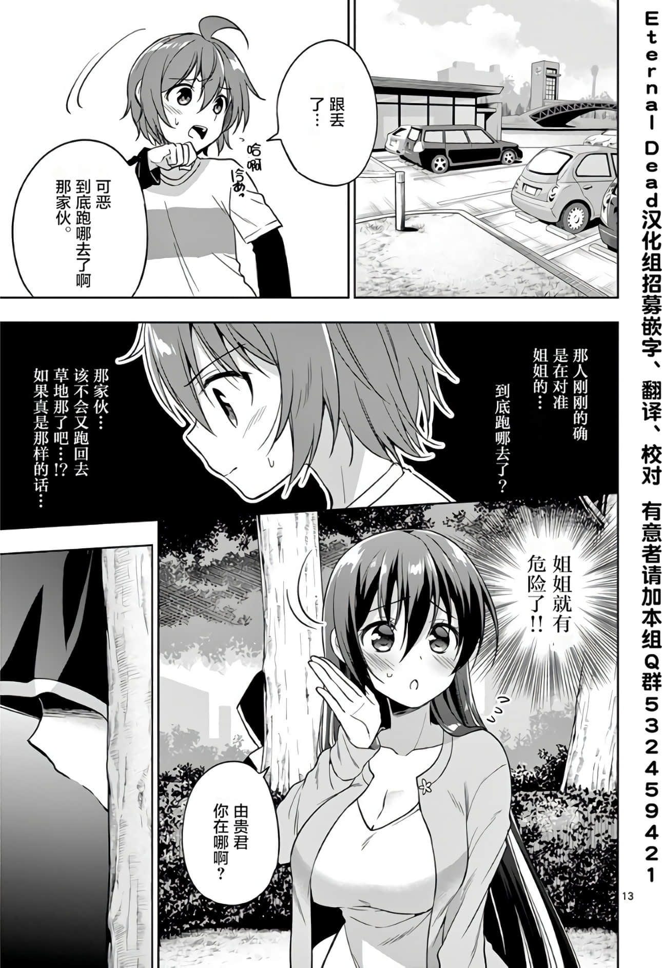Page 140