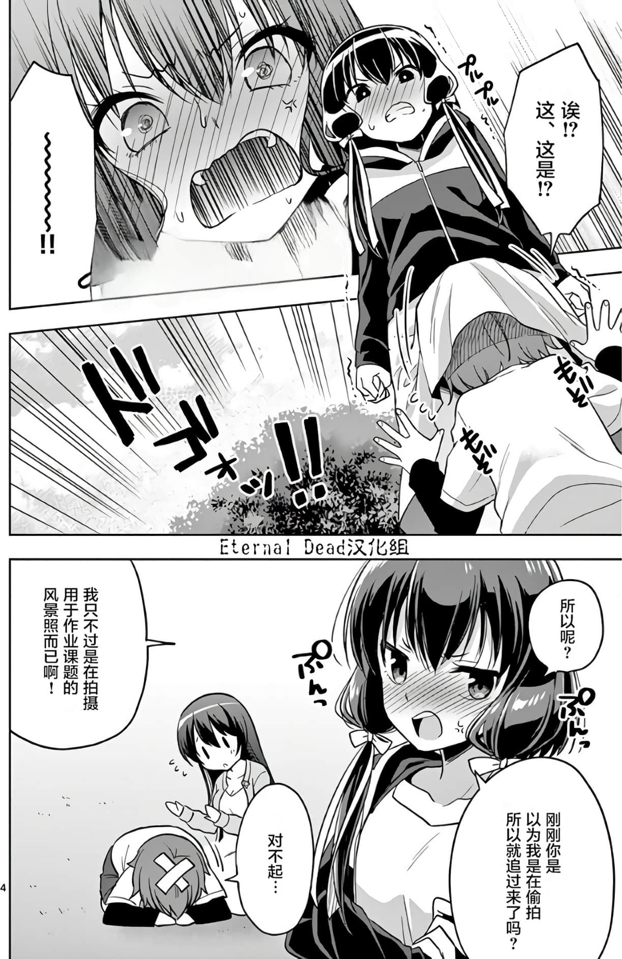 Page 145