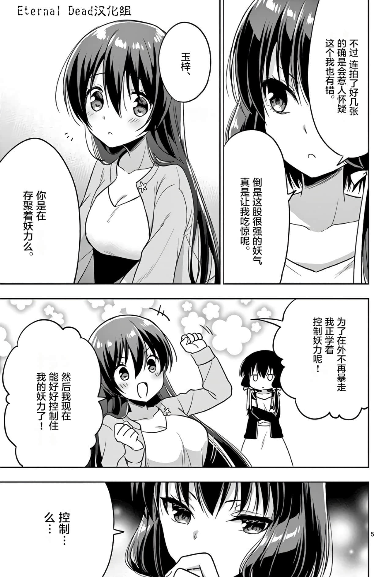 Page 146