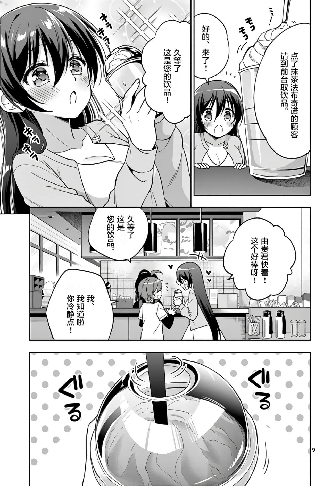 Page 150