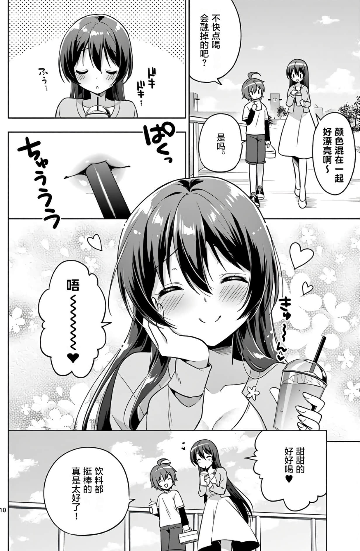 Page 151