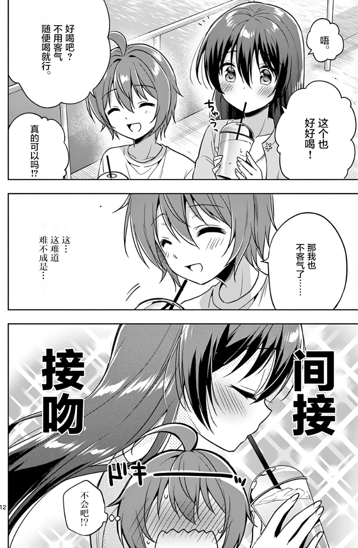 Page 153