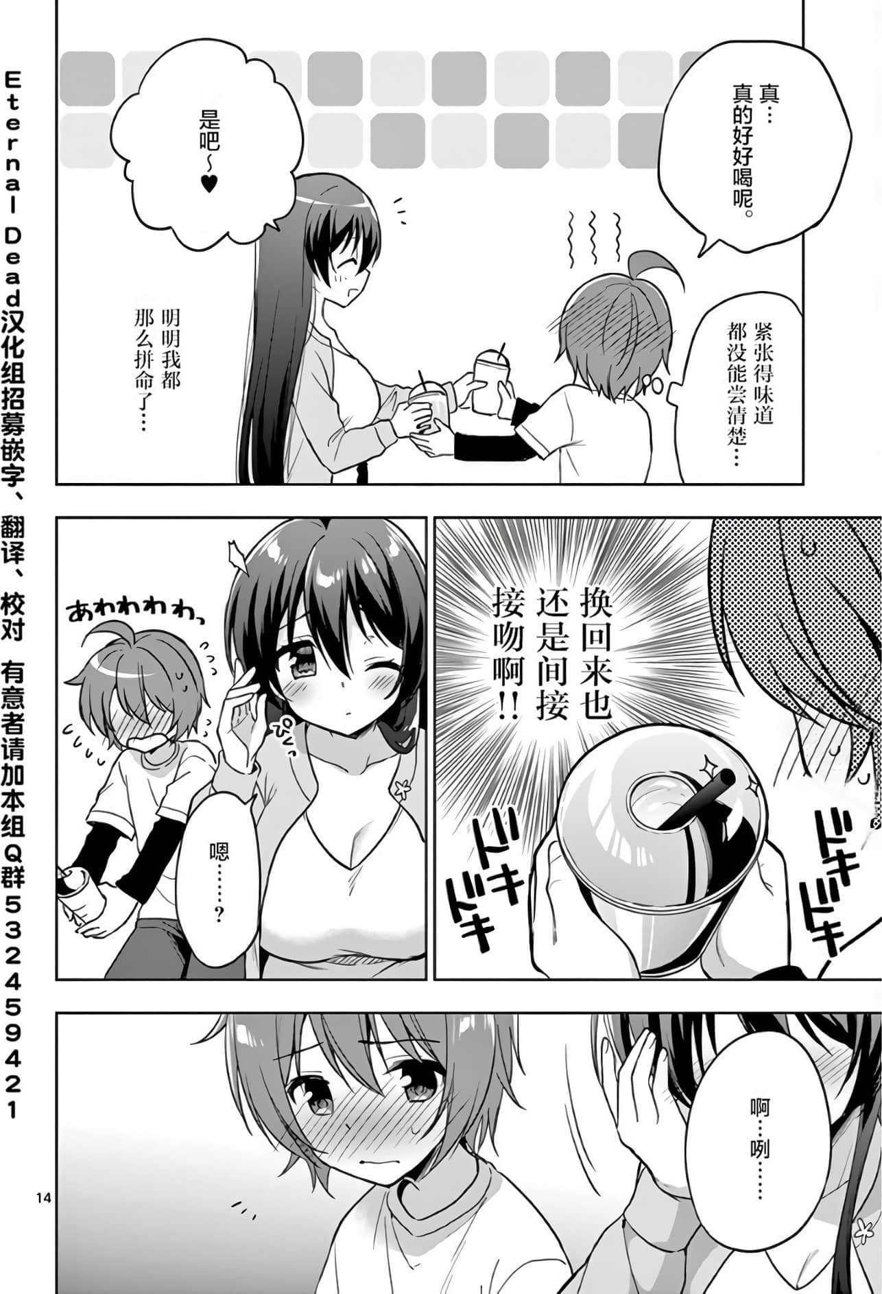 Page 155