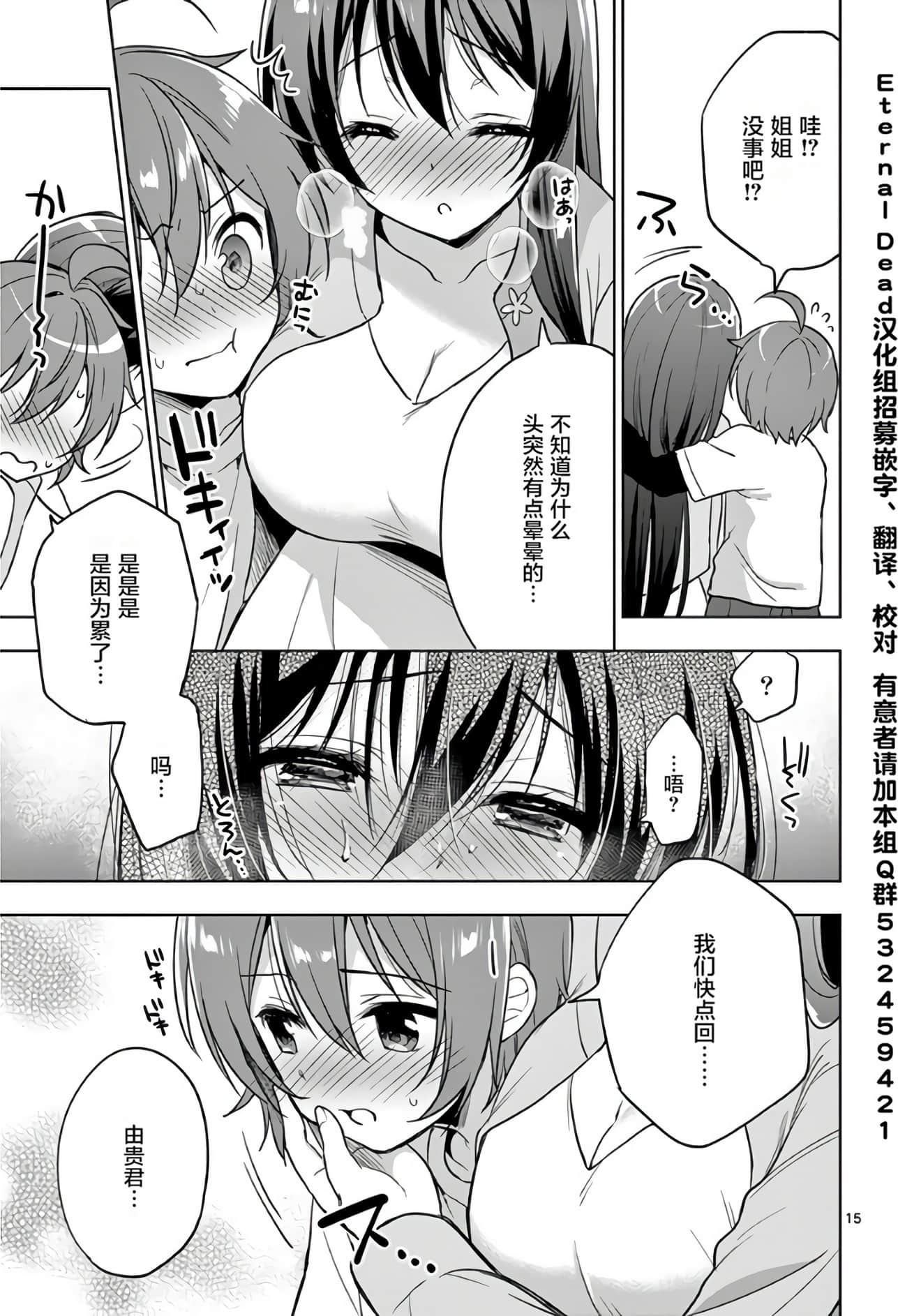 Page 156