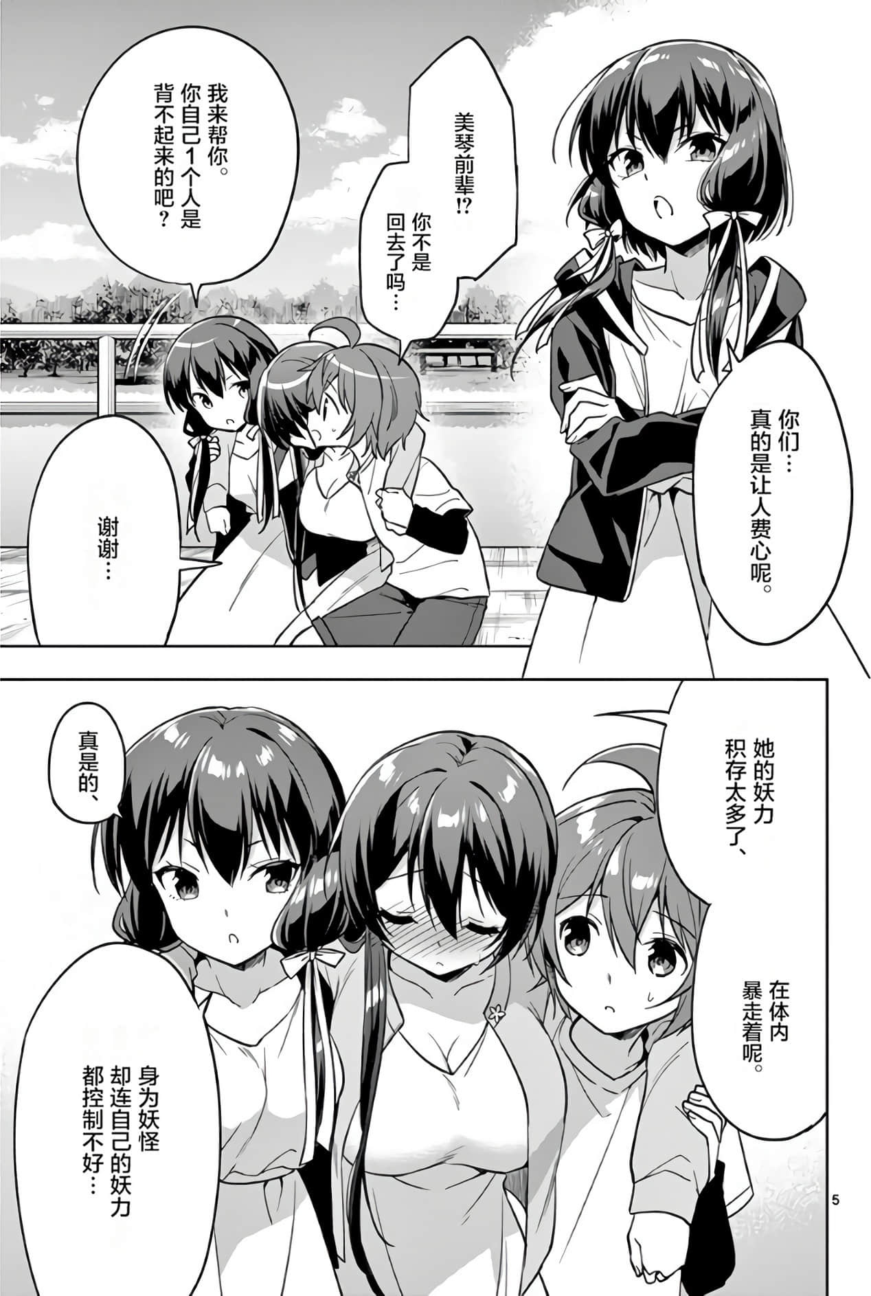 Page 162