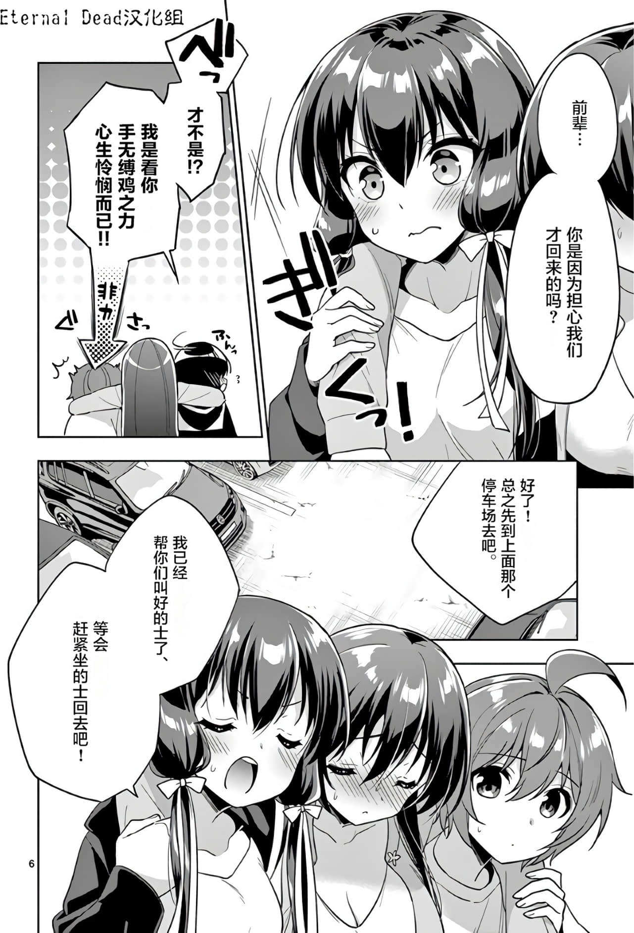 Page 163