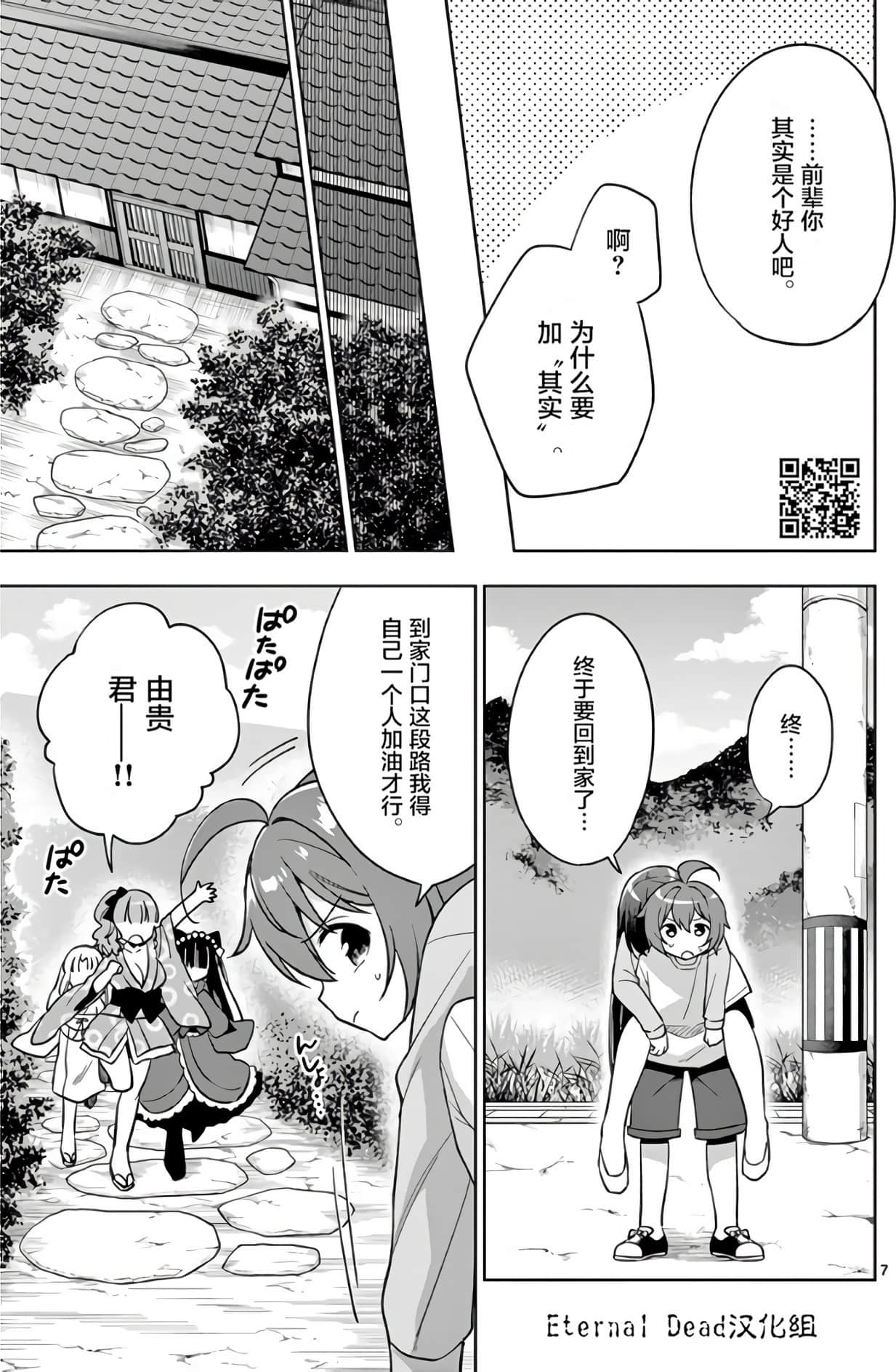 Page 164