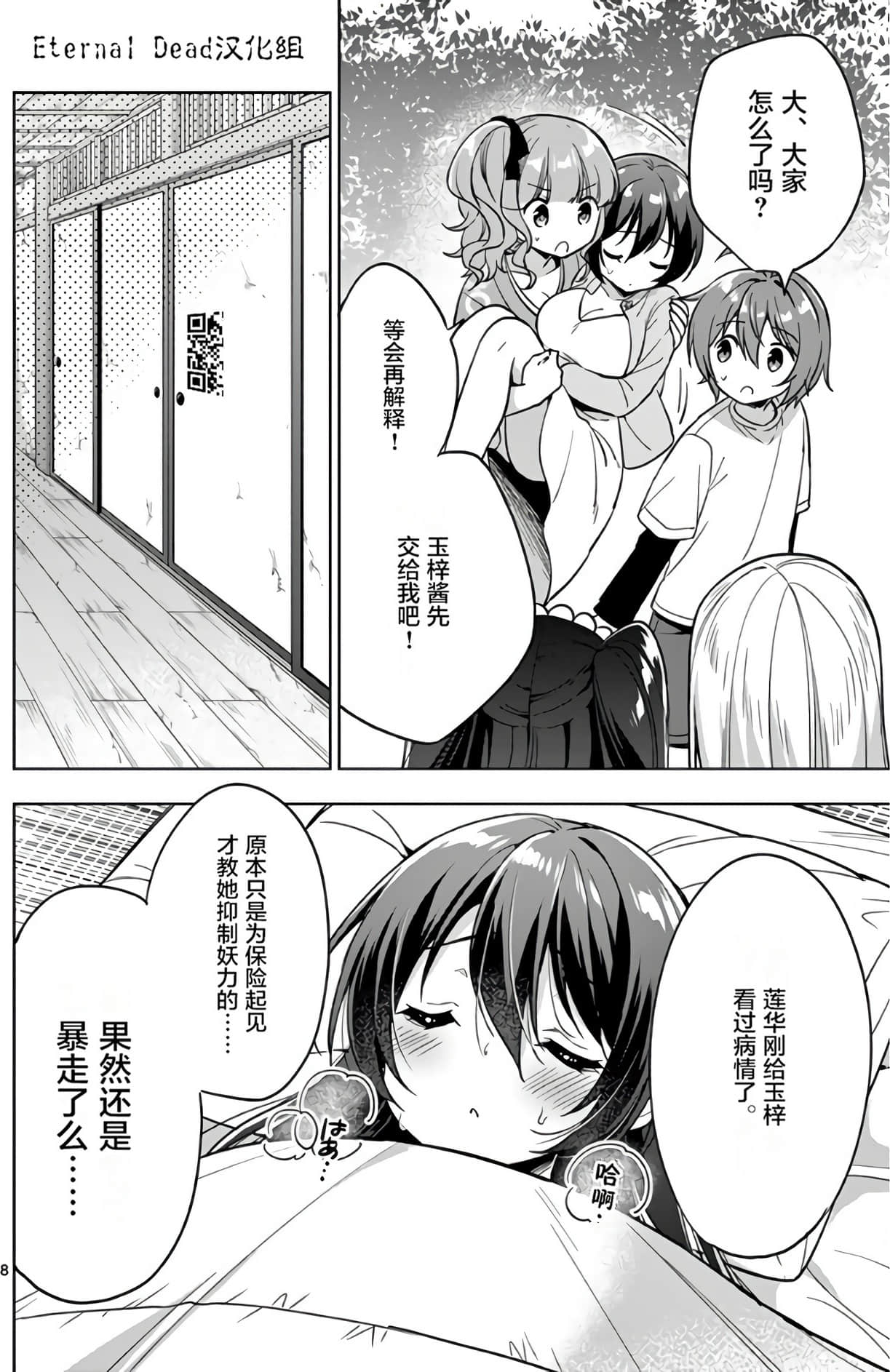 Page 165
