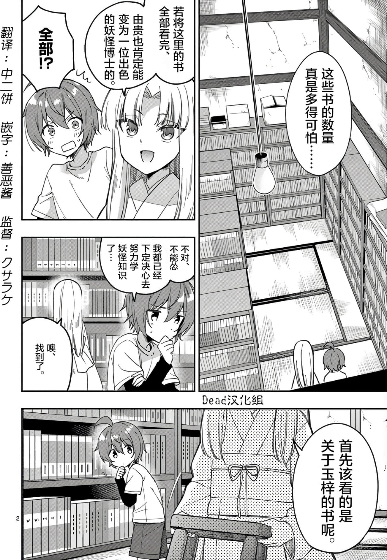 Page 171
