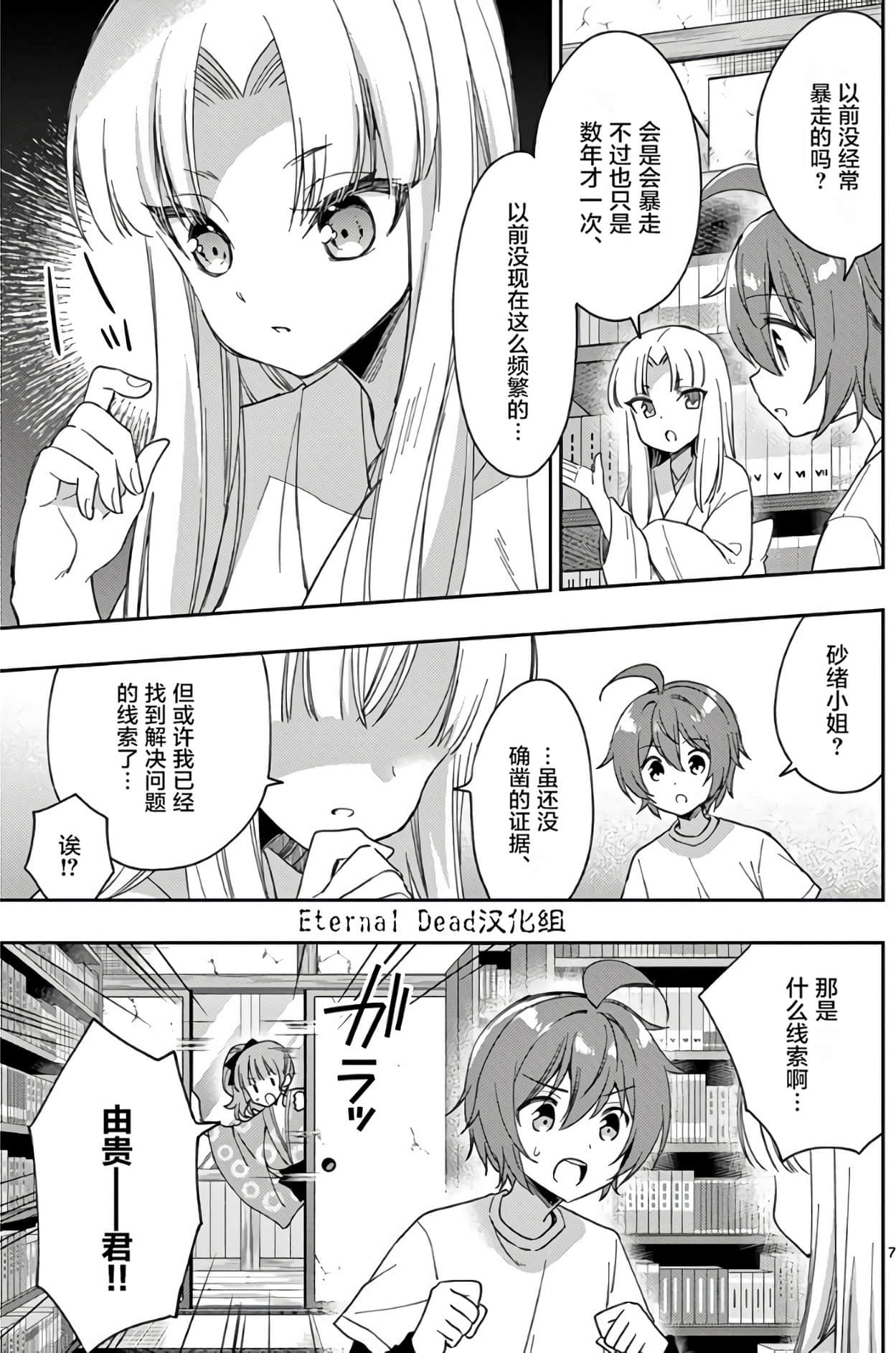 Page 176
